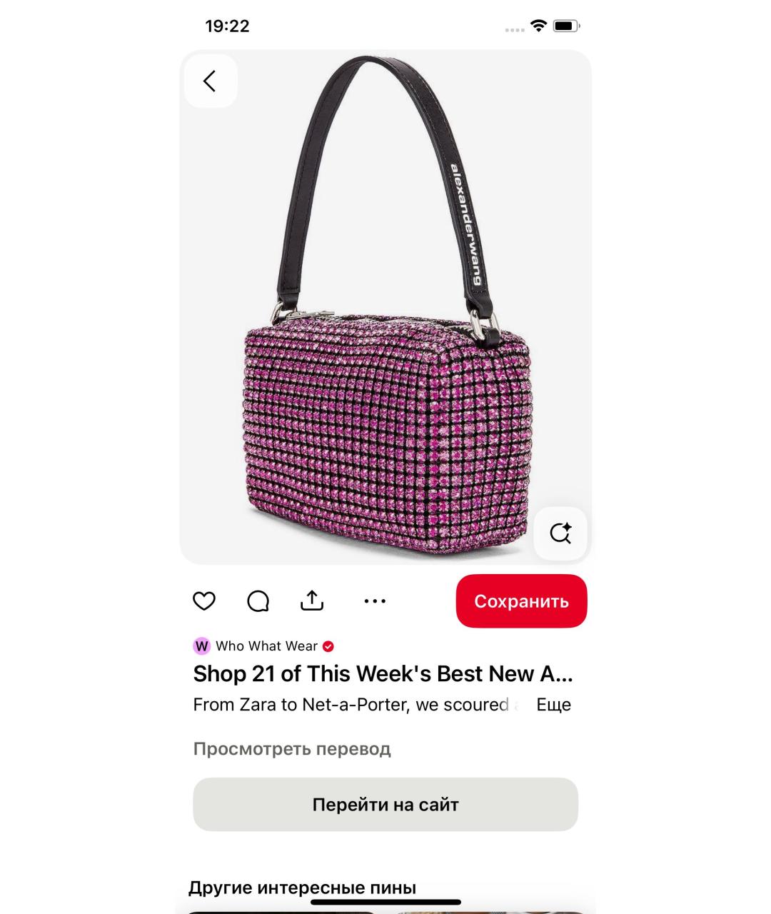 Изображение продукта