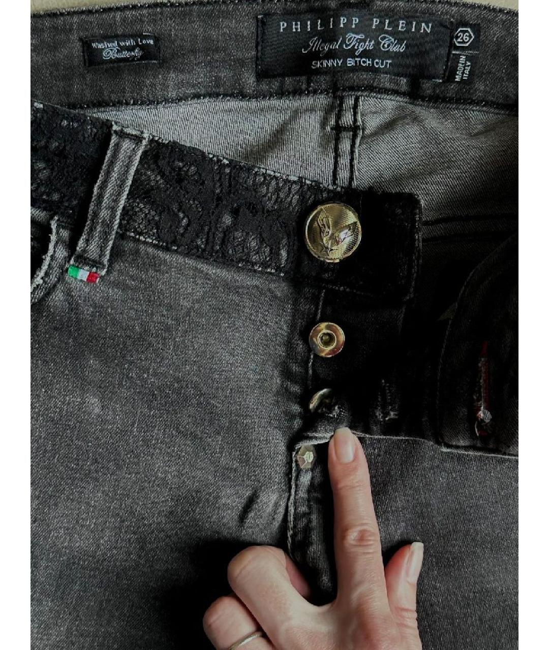 PHILIPP PLEIN Серые хлопко-эластановые джинсы слим, фото 3