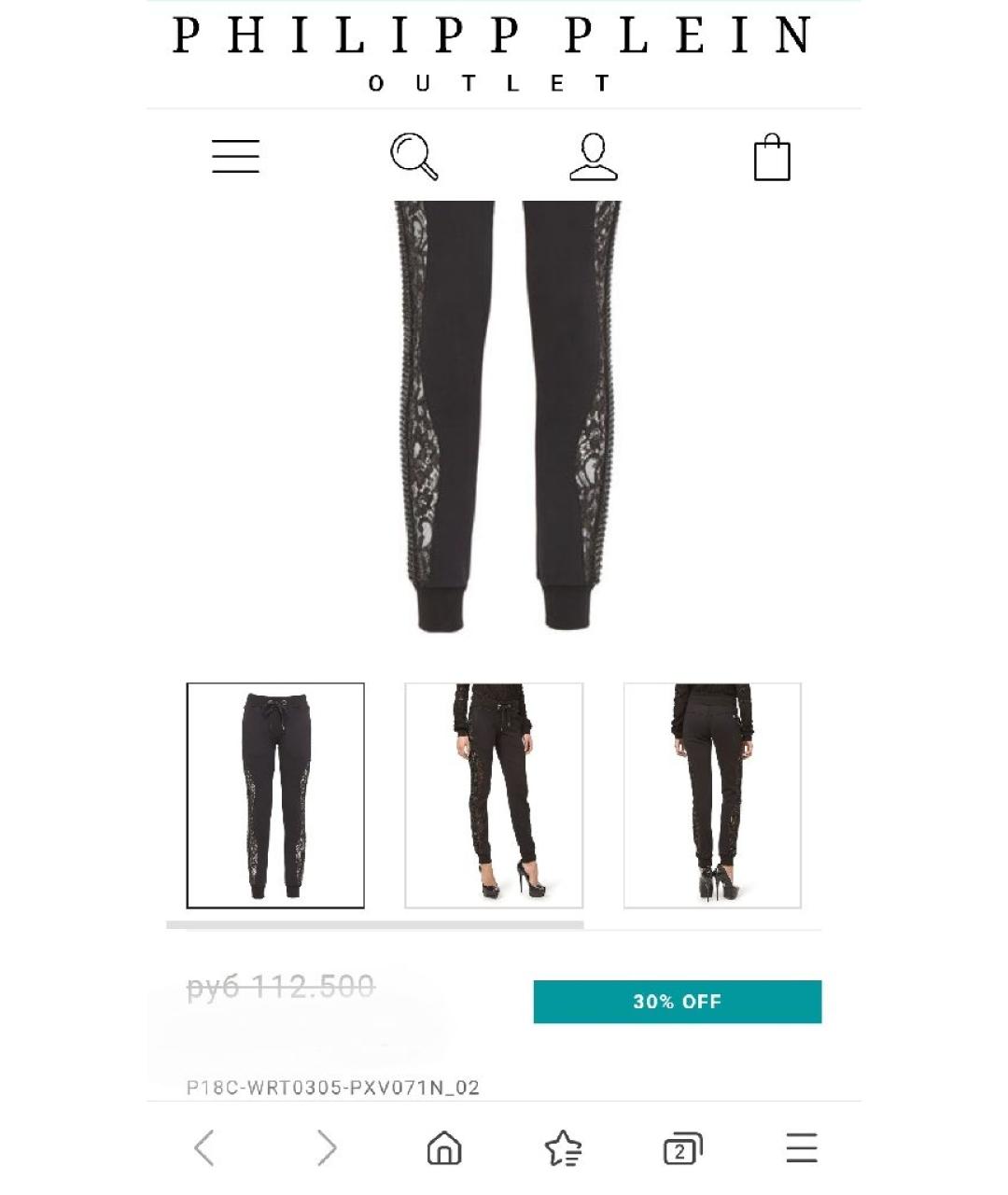 PHILIPP PLEIN Черные хлопковые спортивные брюки и шорты, фото 9