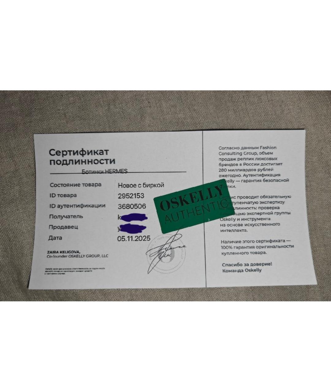 HERMES Черные кожаные ботинки, фото 8