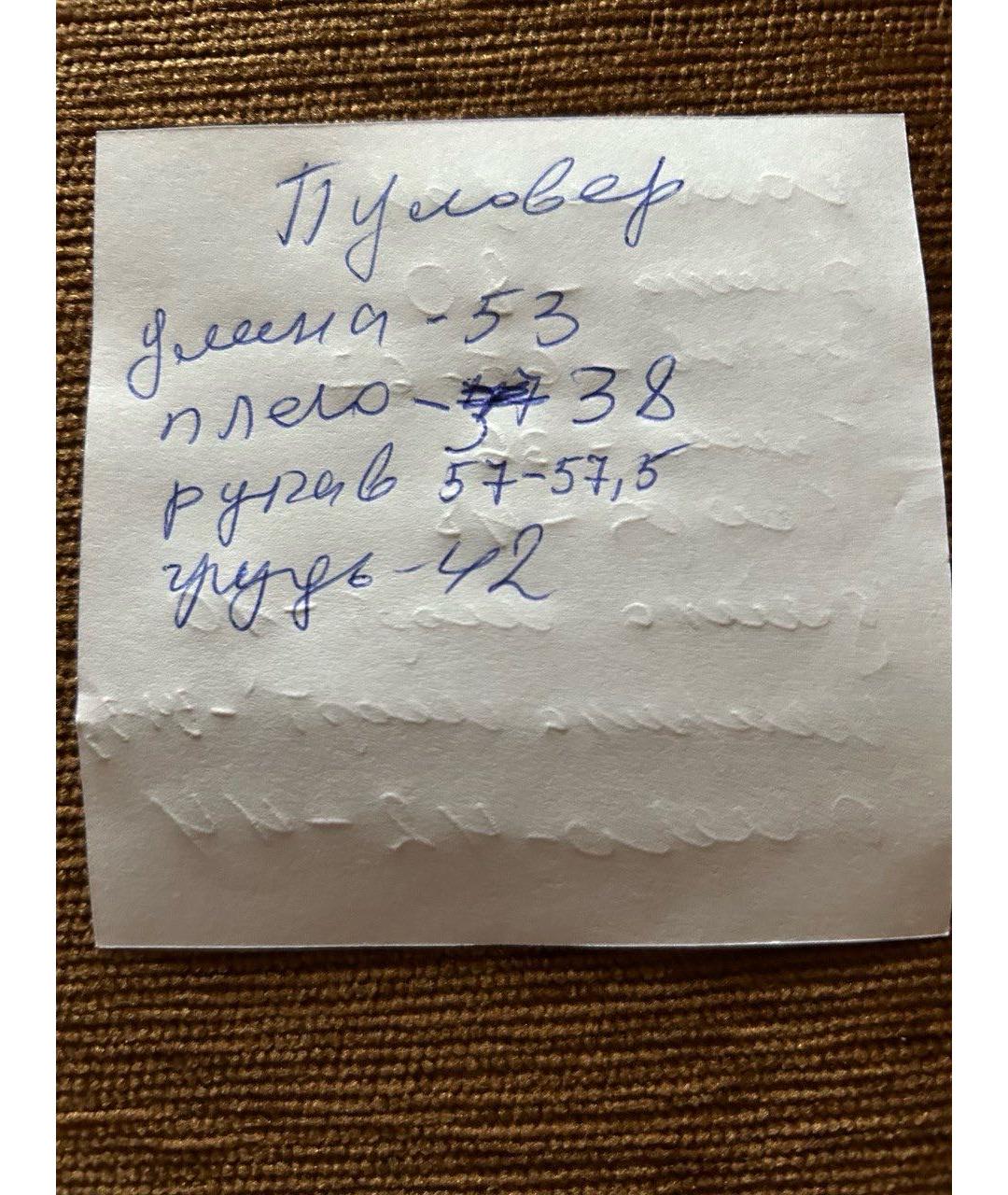 RALPH LAUREN Бежевый хлопковый джемпер / свитер, фото 4