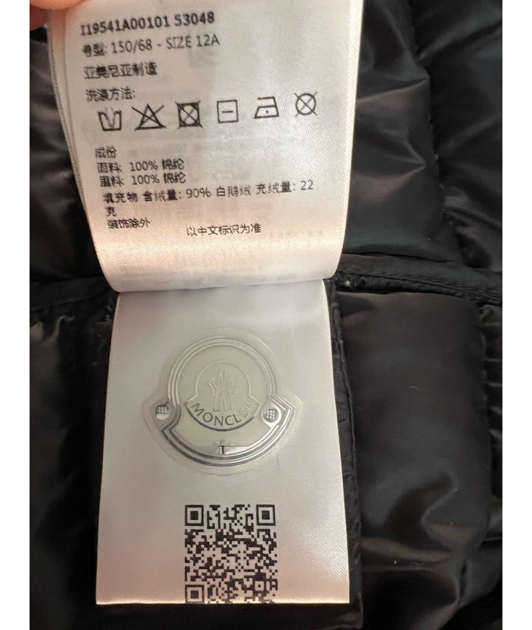MONCLER Черный полиэстеровый жилет, фото 3