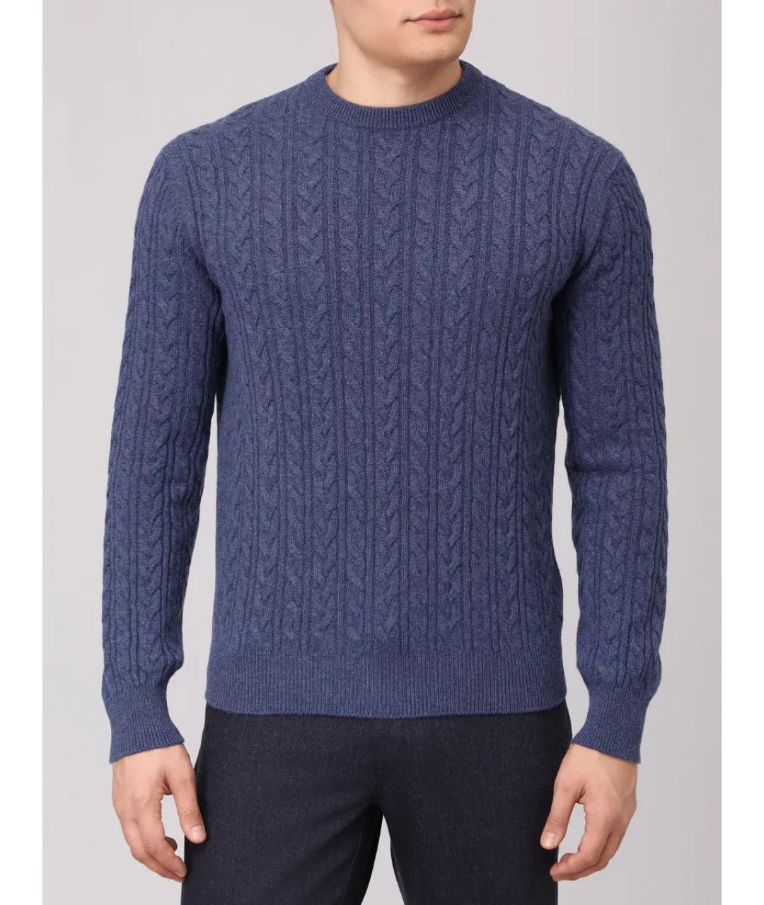 AGNONA Синий кашемировый джемпер / свитер, фото 4