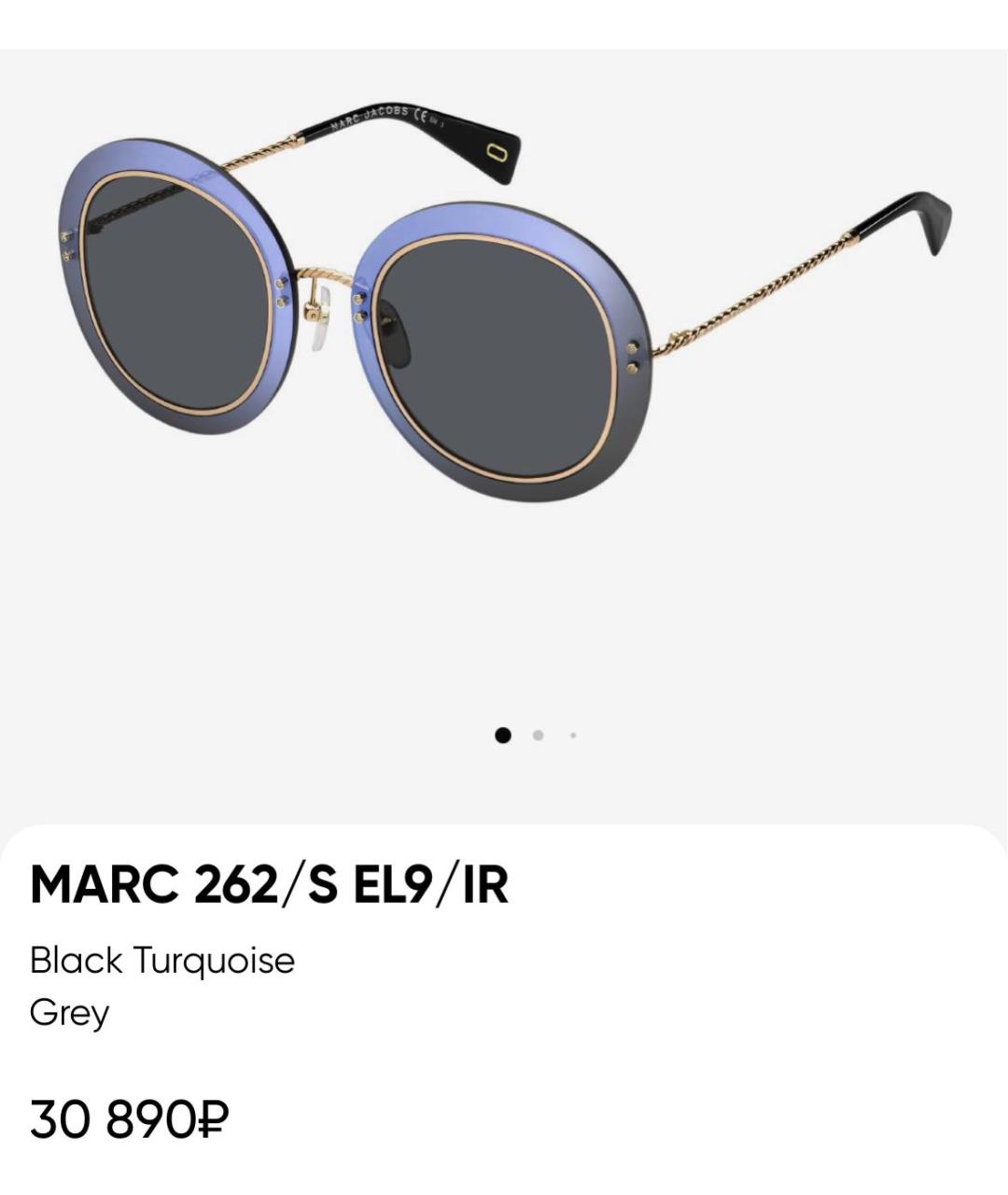 MARC JACOBS Мульти металлические солнцезащитные очки, фото 2