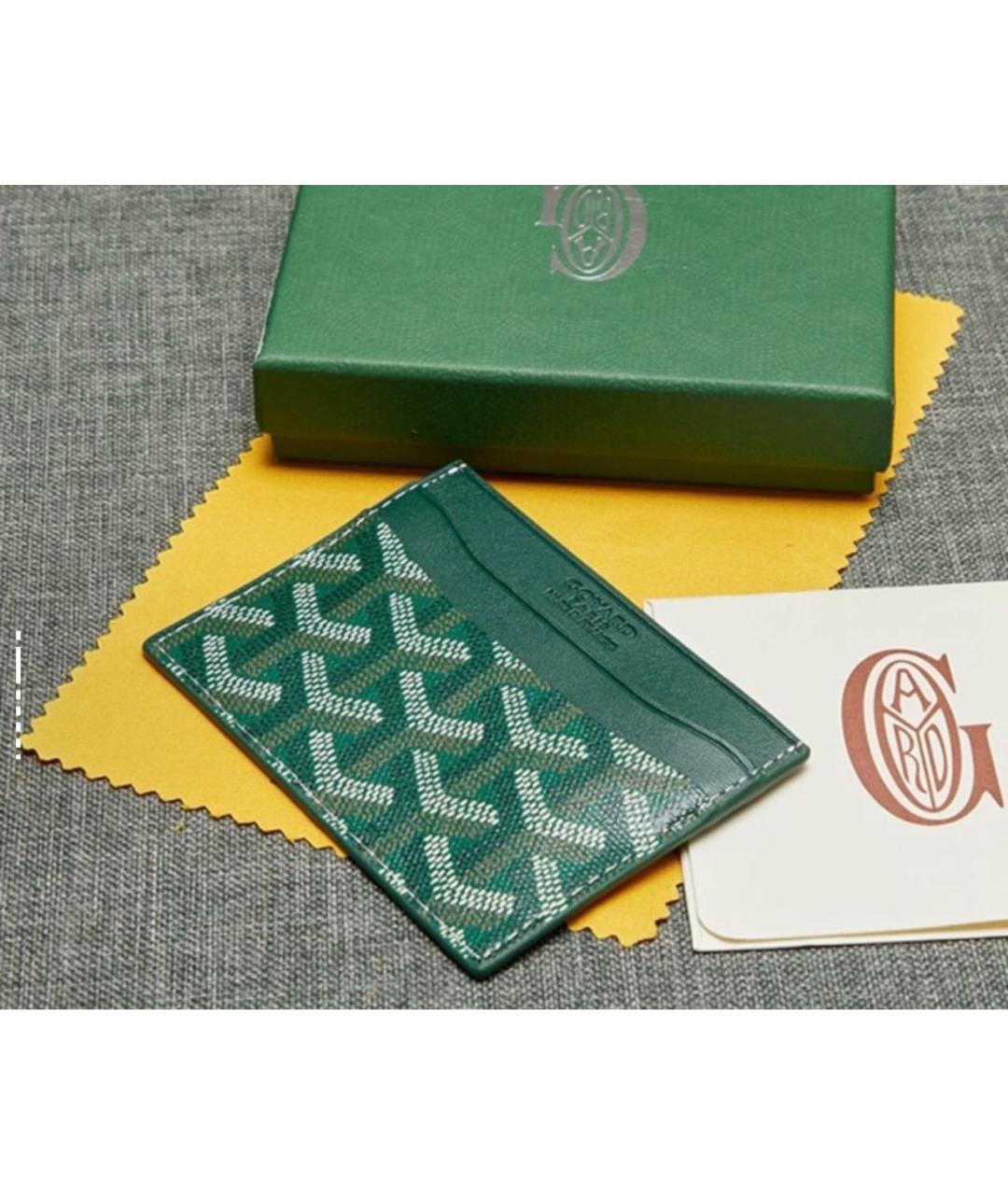 GOYARD Зеленый кожаный кардхолдер, фото 4