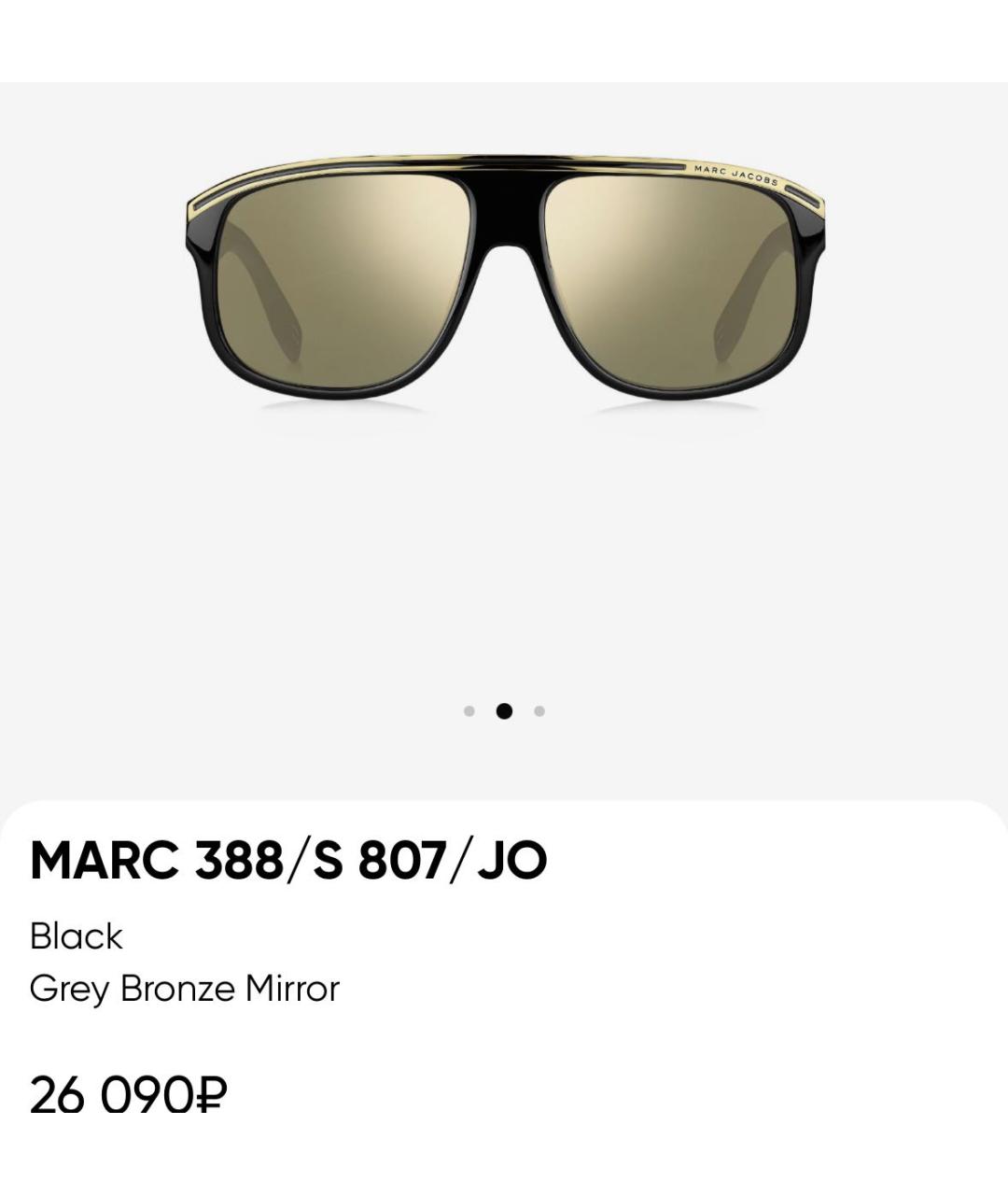 MARC JACOBS Золотые пластиковые солнцезащитные очки, фото 6