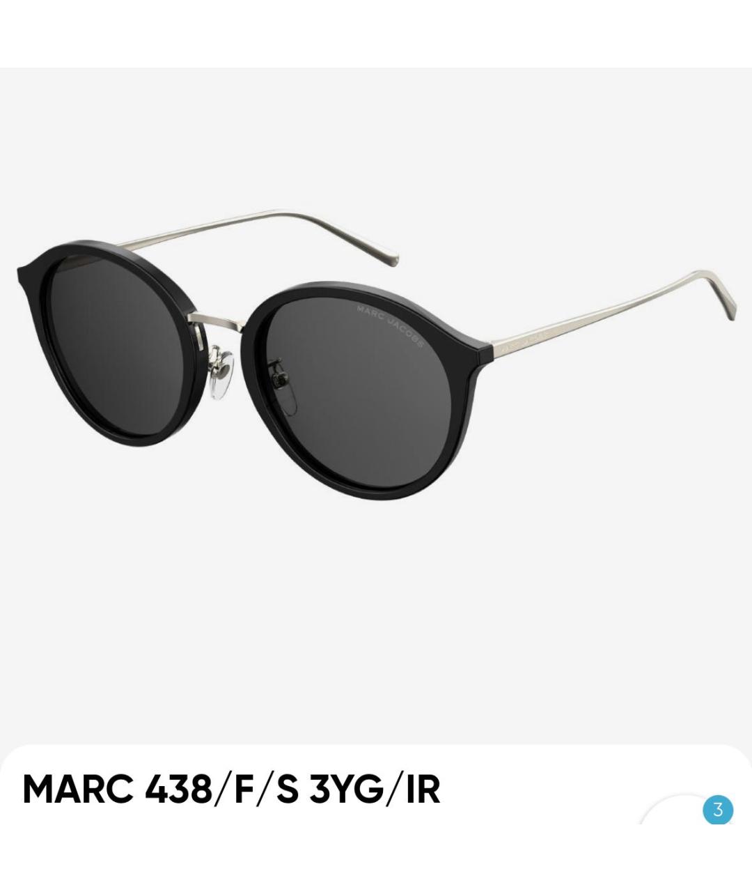 MARC JACOBS Черные пластиковые солнцезащитные очки, фото 7