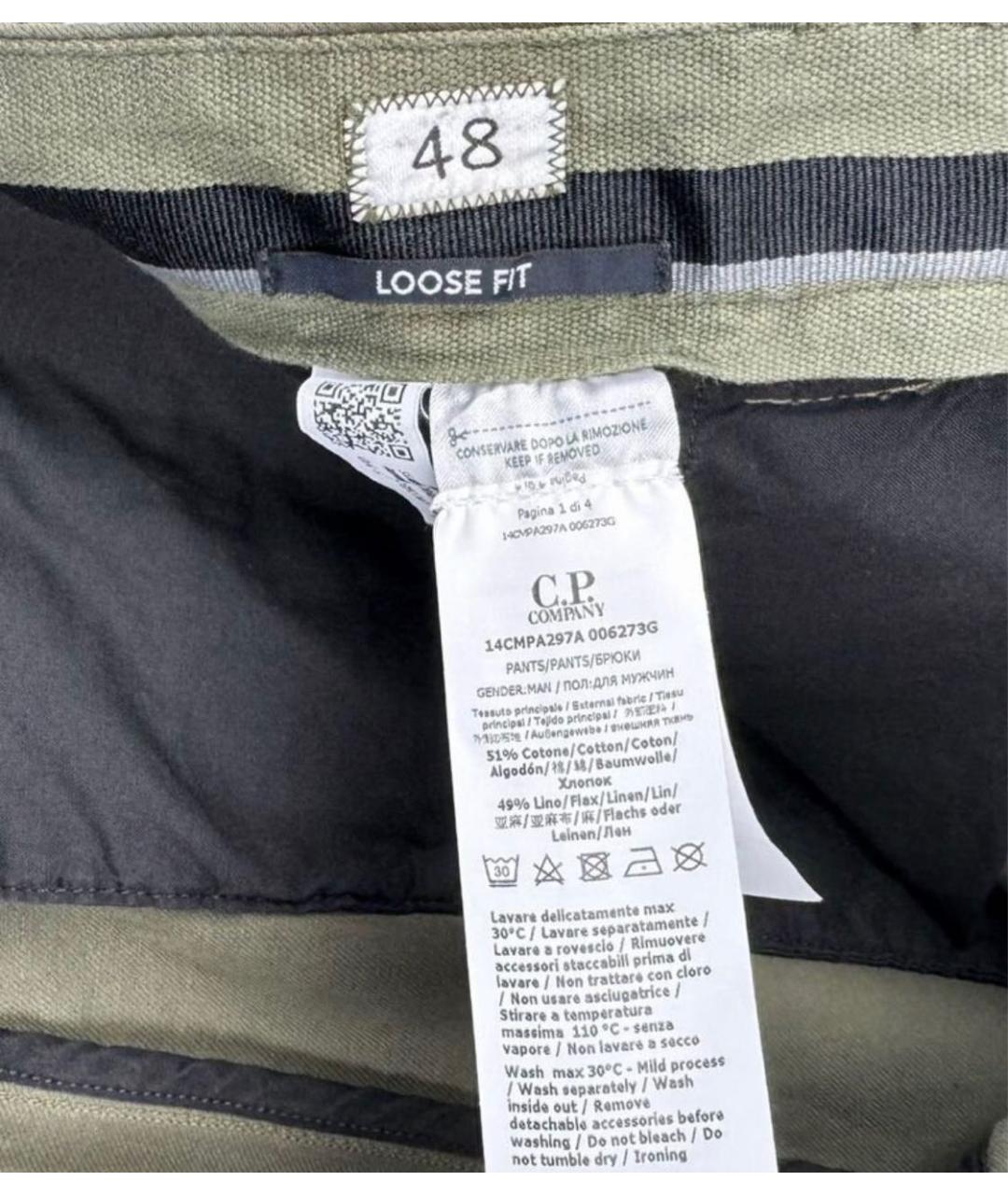 CP COMPANY Хаки хлопковые повседневные брюки, фото 4