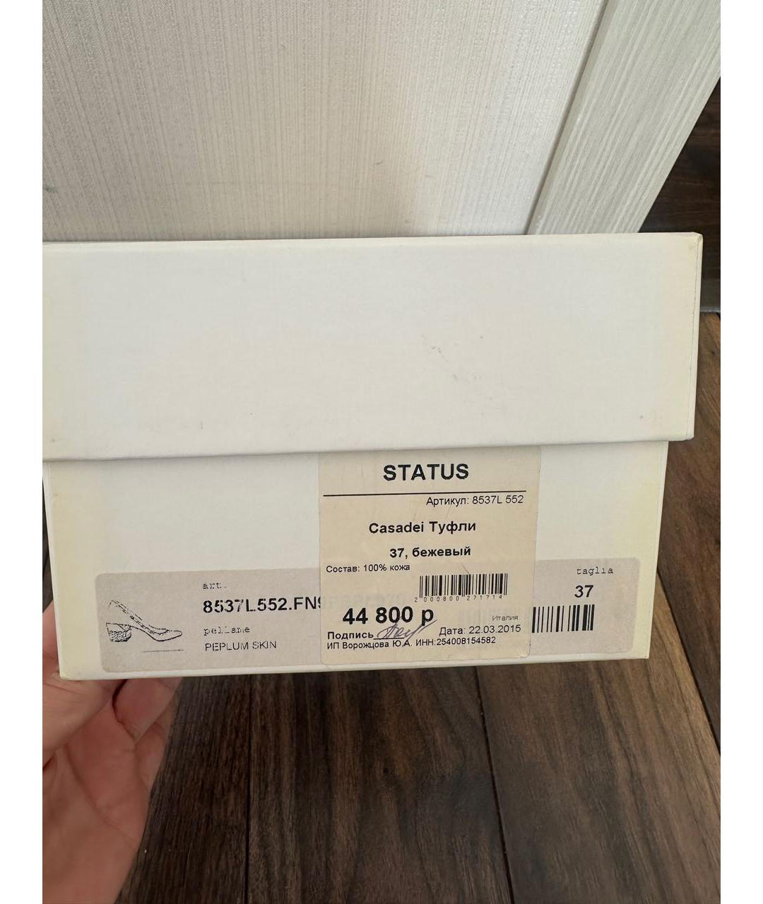 CASADEI Бежевые кожаные туфли, фото 7