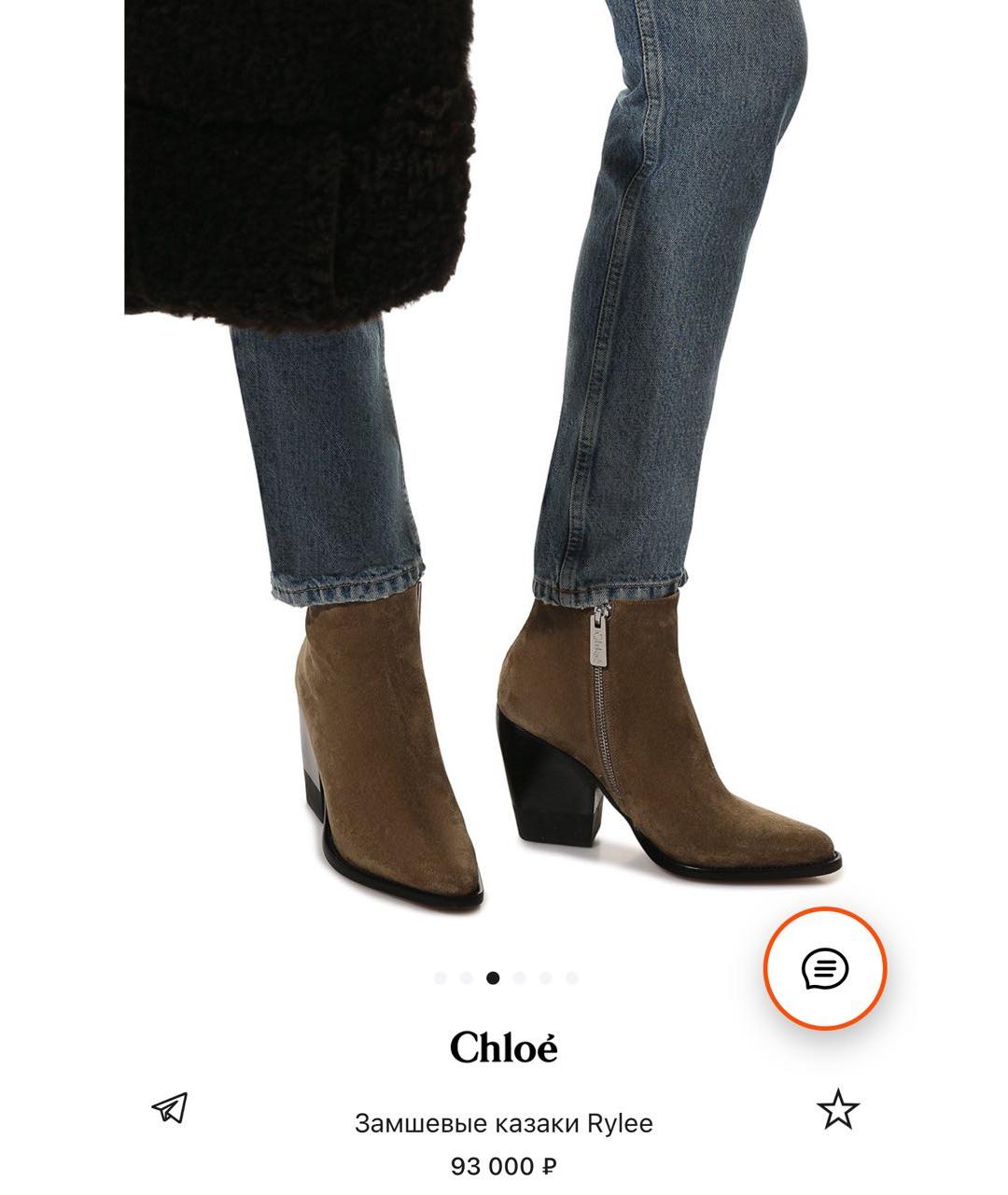 CHLOE Коричневые замшевые ботильоны, фото 8