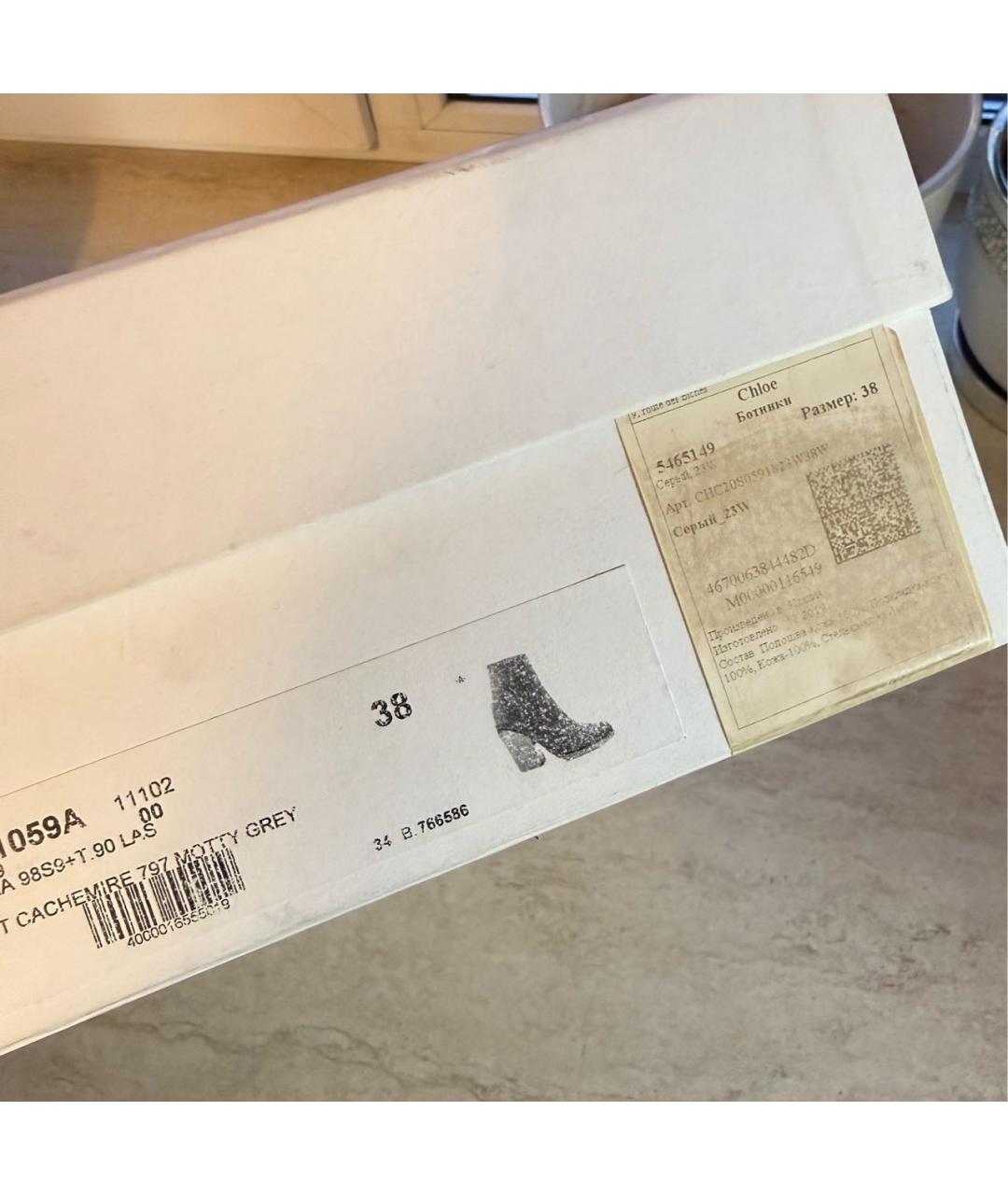 CHLOE Коричневые замшевые ботильоны, фото 5