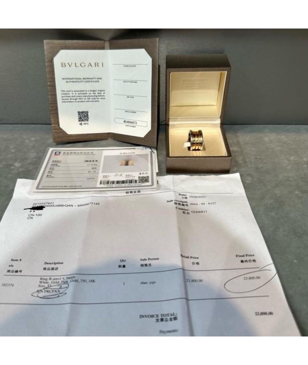 BVLGARI Золотое кольцо из белого золота, фото 2