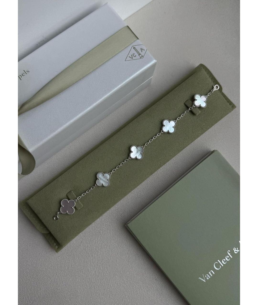 VAN CLEEF & ARPELS Серебрянный браслет из белого золота, фото 4