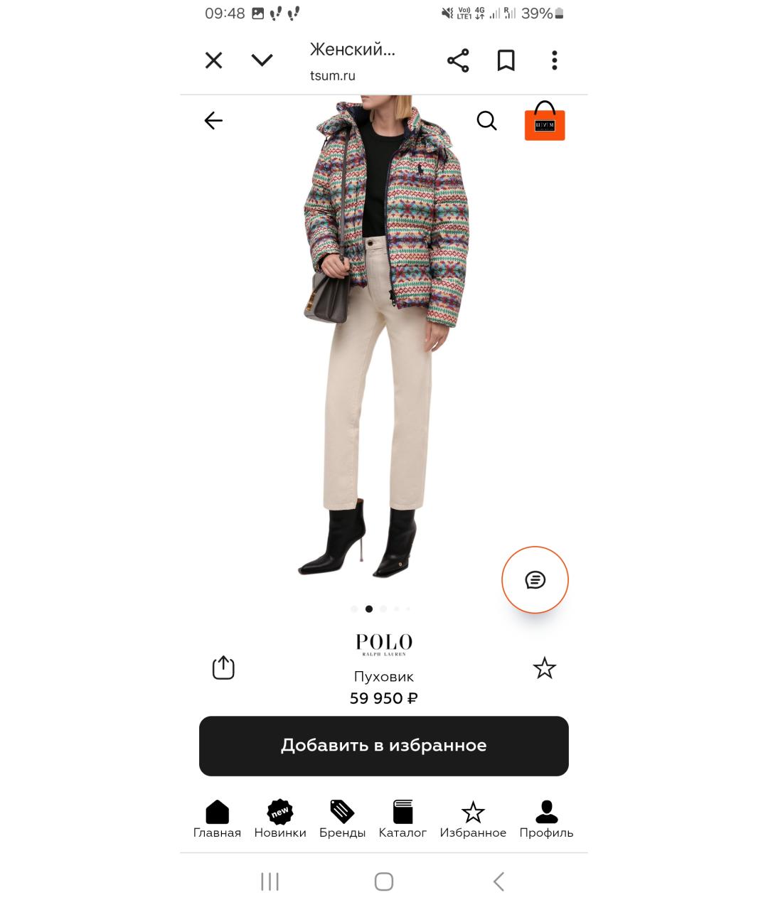 POLO RALPH LAUREN Мульти полиэстеровый пуховик, фото 7