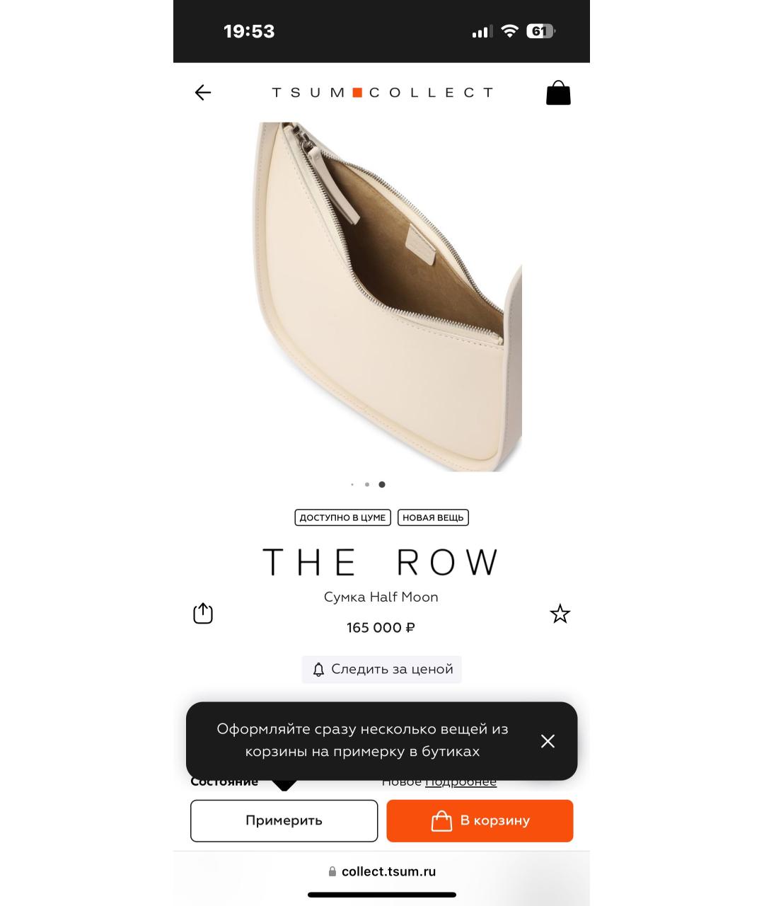 THE ROW Кожаная сумка с короткими ручками, фото 7