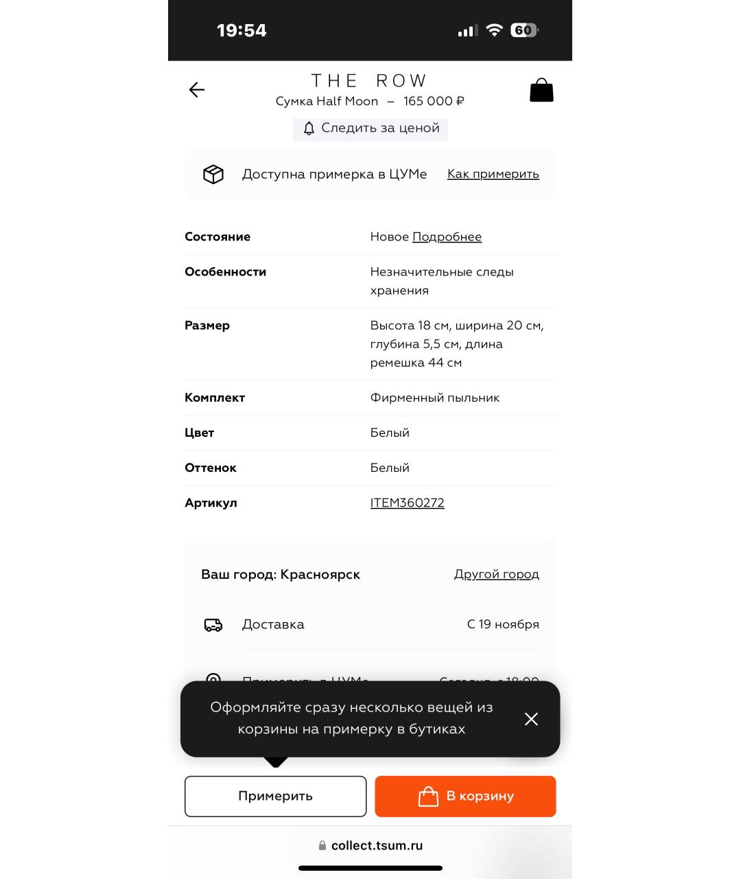 THE ROW Кожаная сумка с короткими ручками, фото 8