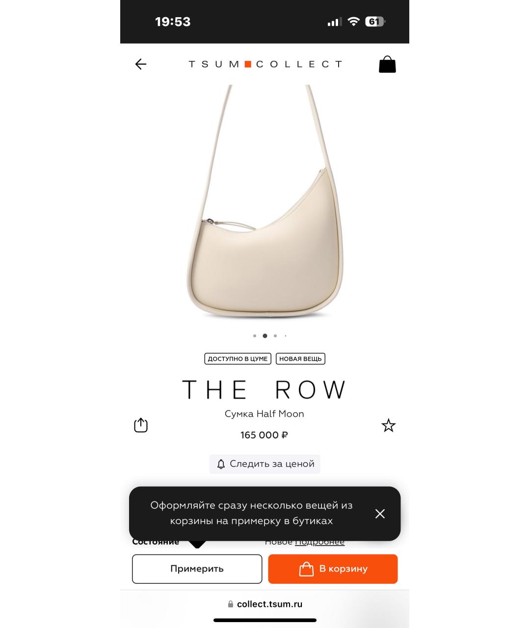 THE ROW Кожаная сумка с короткими ручками, фото 6