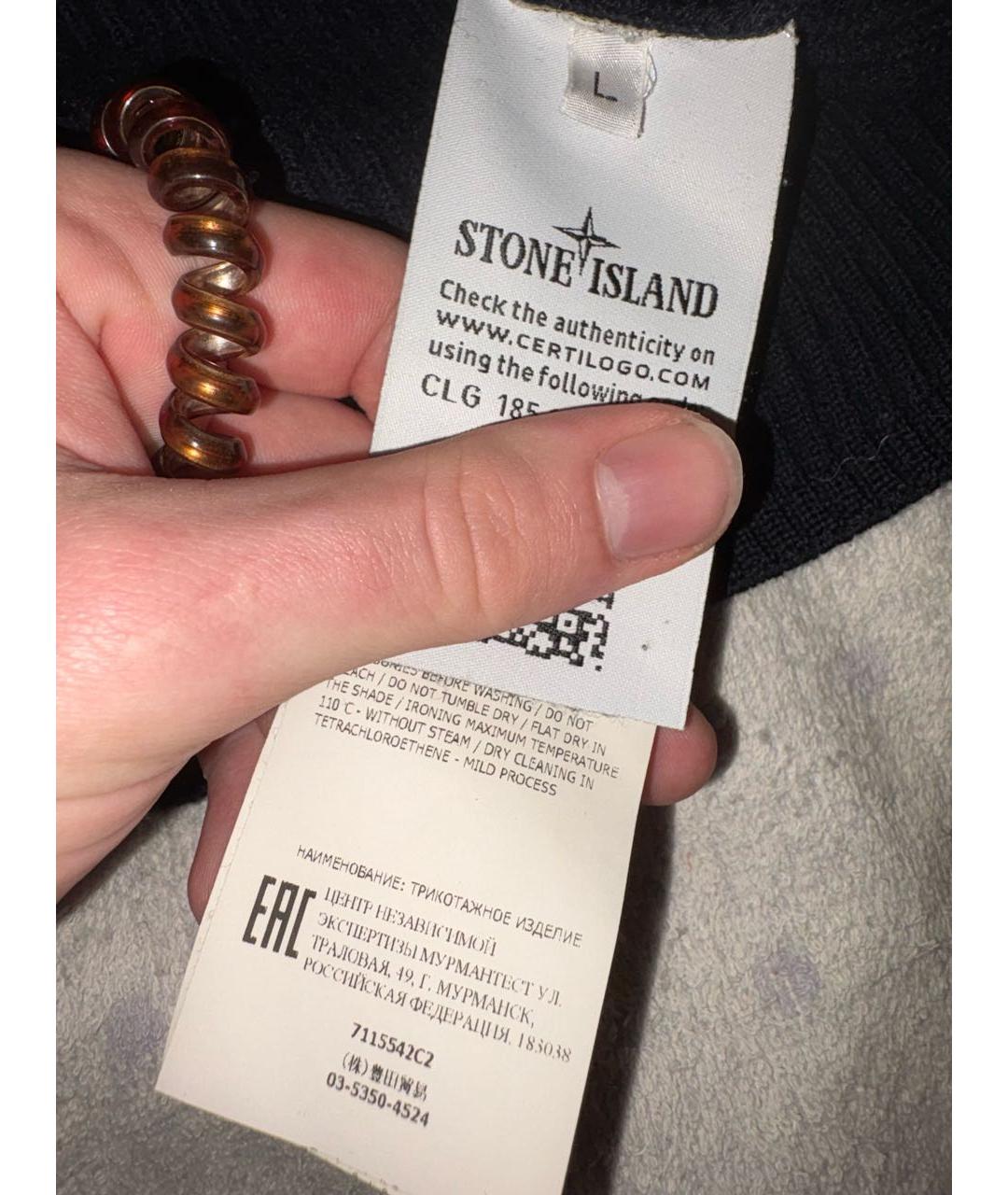 STONE ISLAND Темно-синяя шерстяная водолазка, фото 6