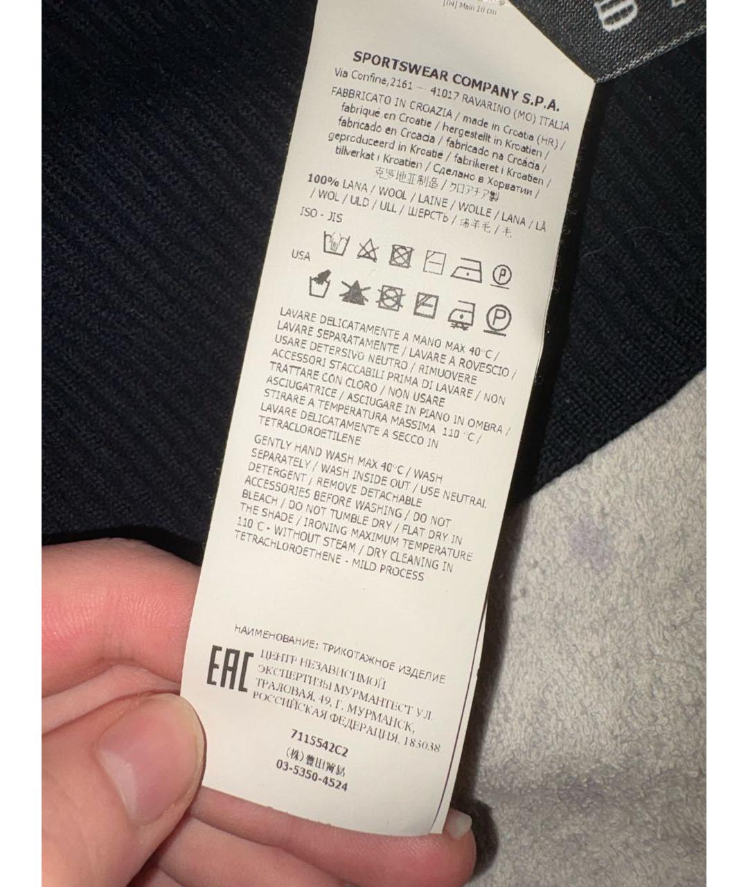 STONE ISLAND Темно-синяя шерстяная водолазка, фото 7