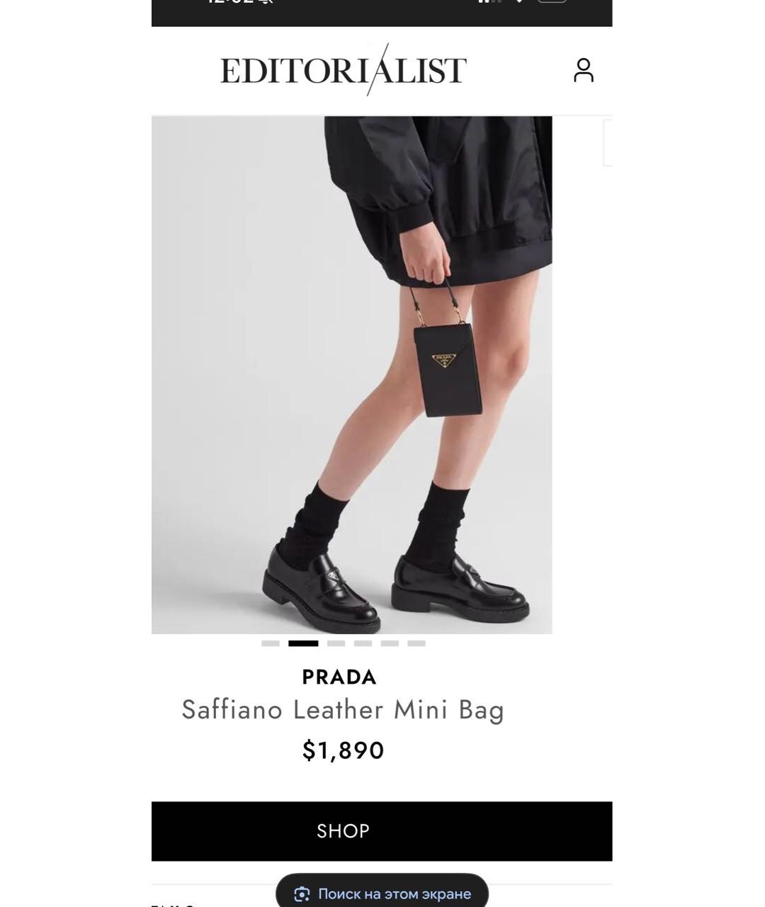 PRADA Черная кожаная сумка через плечо, фото 7