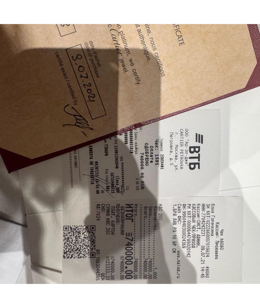 CARTIER Золотой браслет из желтого золота, фото 6