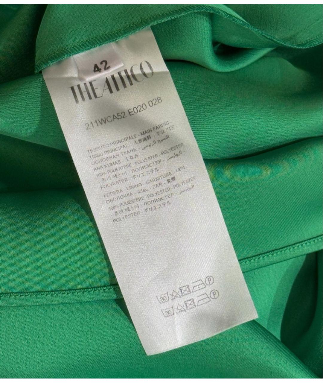 THE ATTICO Зеленые полиэстеровое коктейльное платье, фото 7