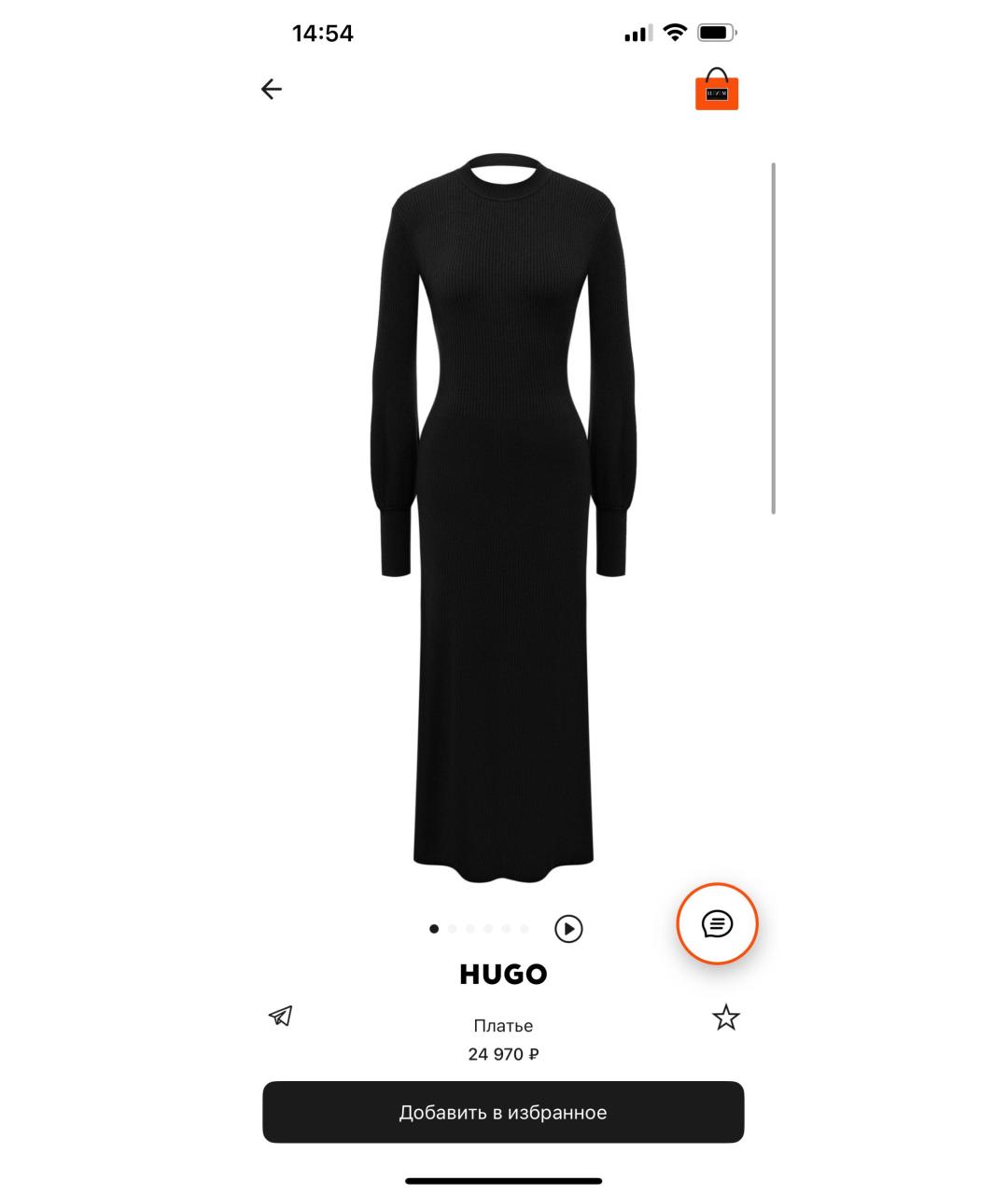 HUGO Черное вискозное повседневное платье, фото 6