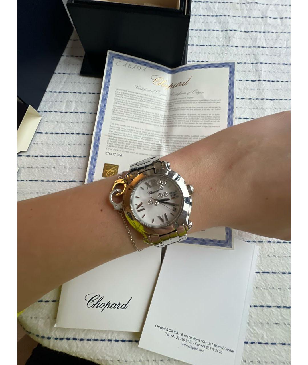 CHOPARD Серебряные металлические часы, фото 5