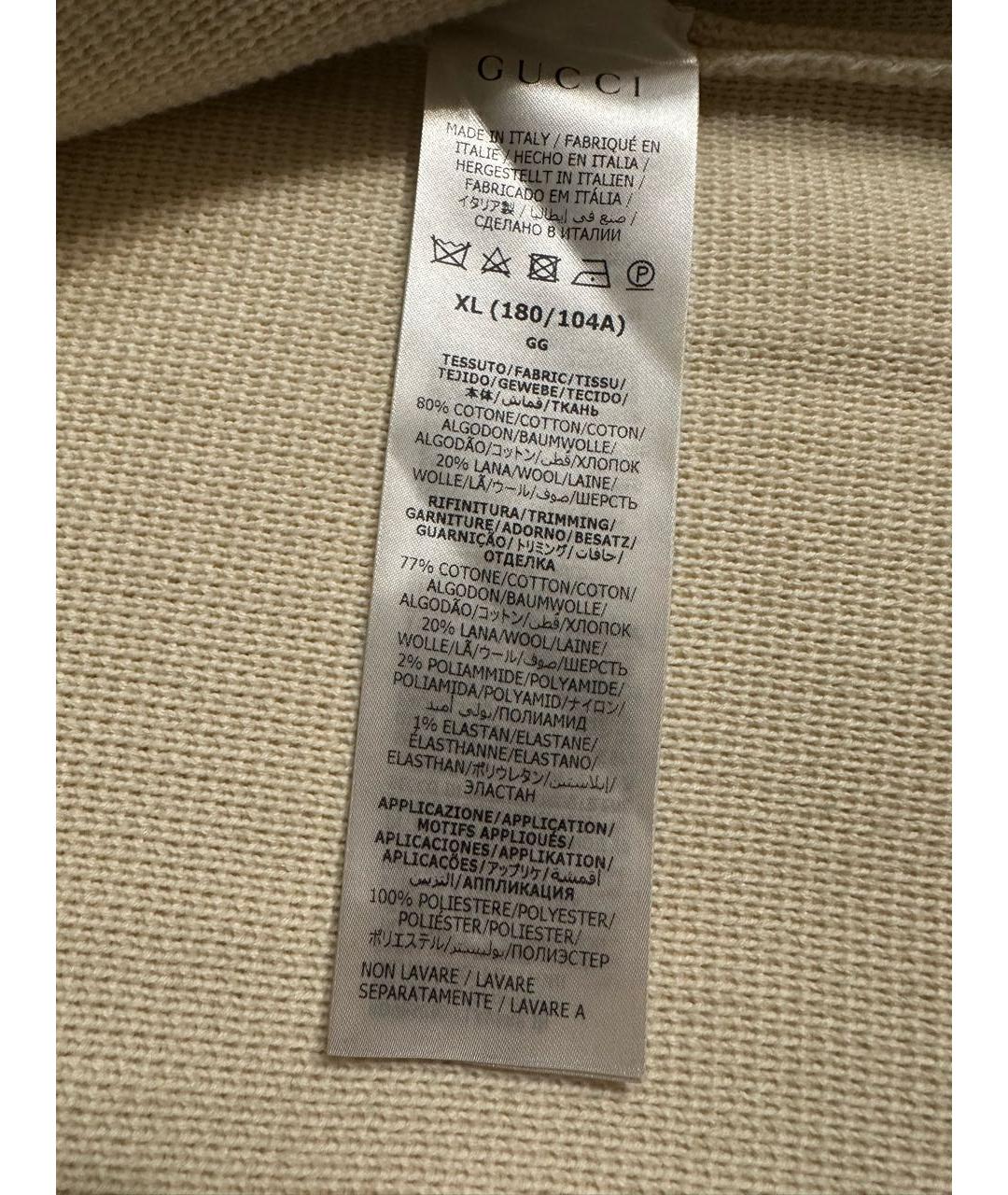 GUCCI Бежевая куртка, фото 6