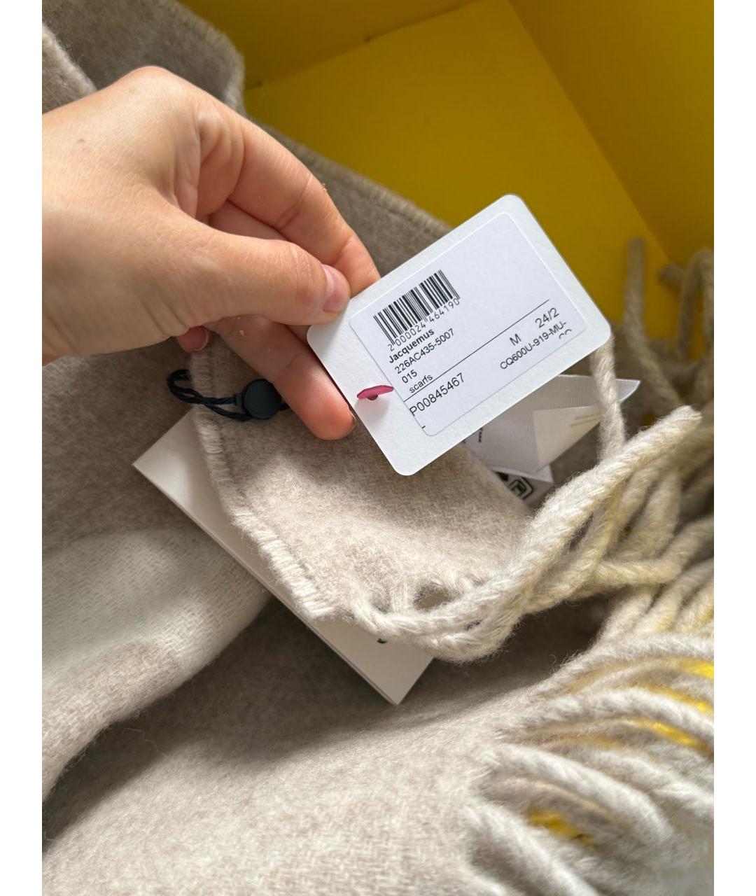 JACQUEMUS Бежевый шерстяной шарф, фото 4