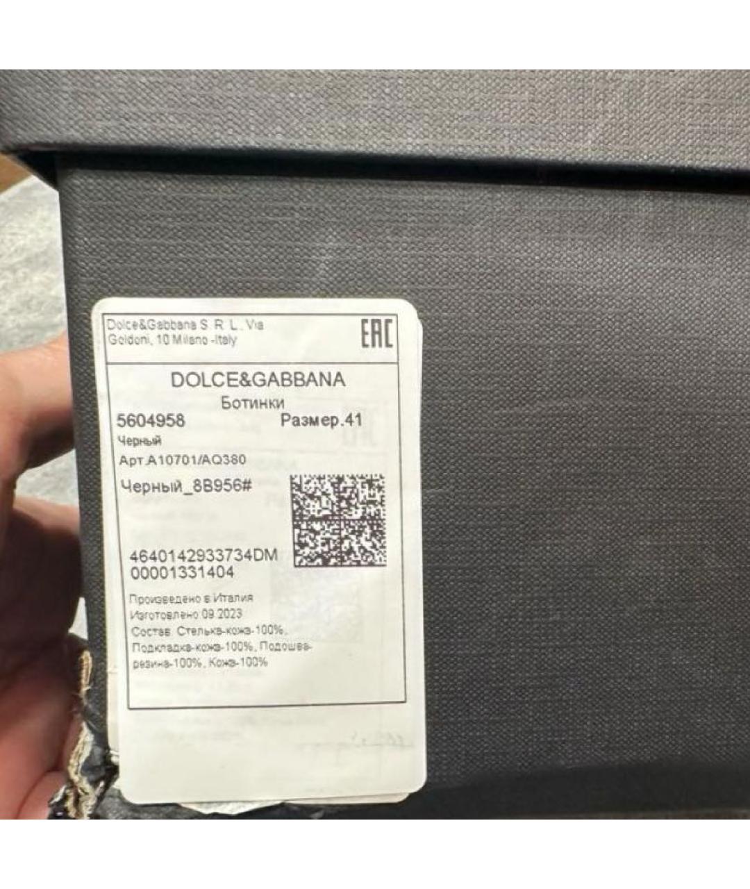 DOLCE&GABBANA Черные кожаные высокие ботинки, фото 7