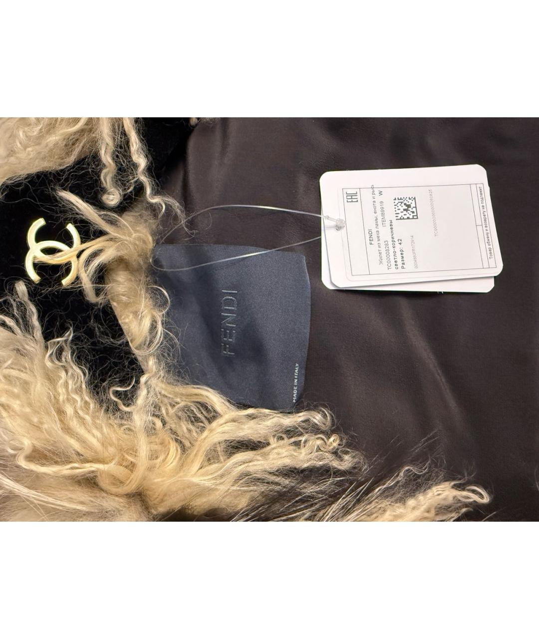 FENDI Бежевый меховой жилет, фото 5