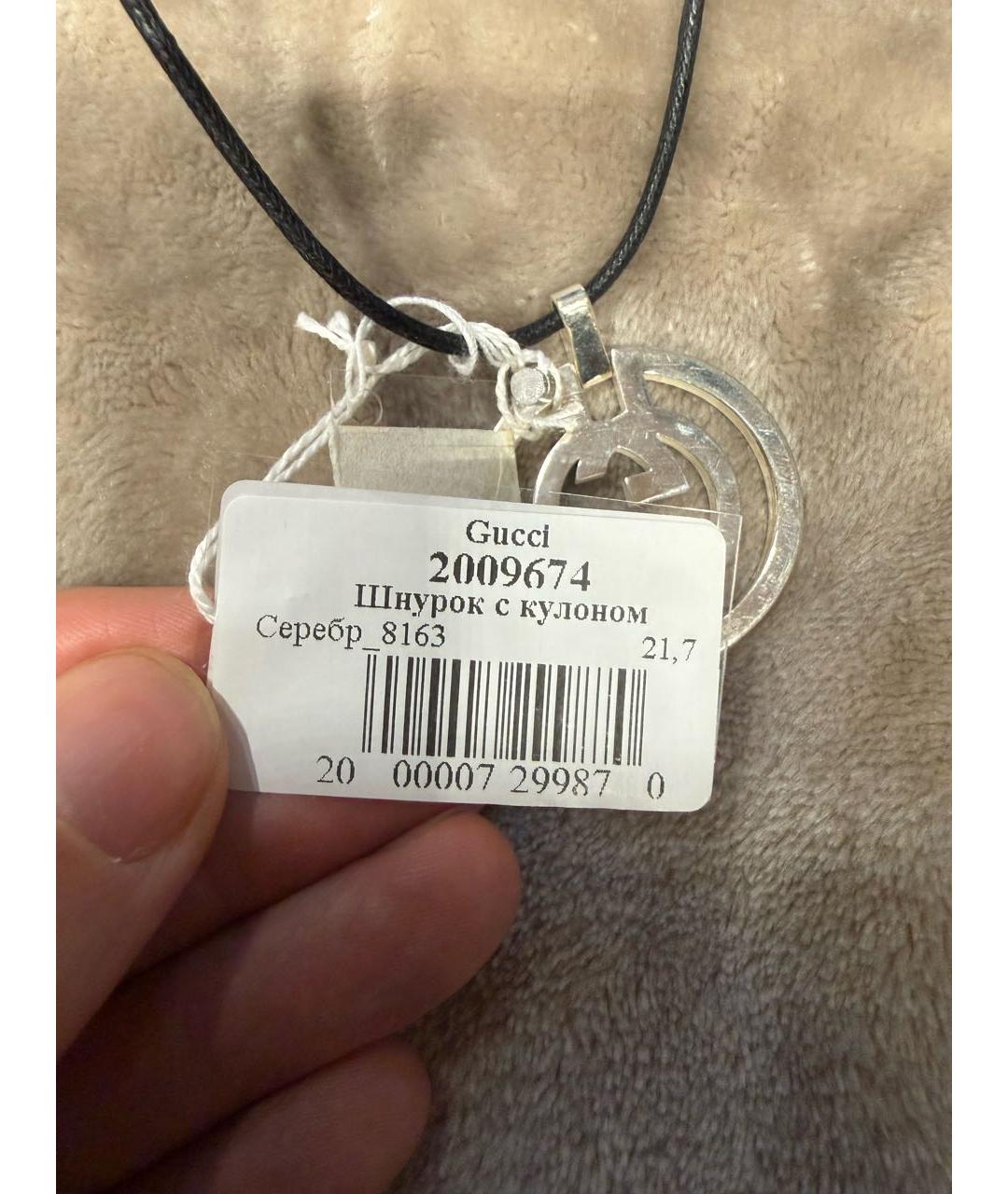 GUCCI Серебрянный серебряный кулон, фото 2