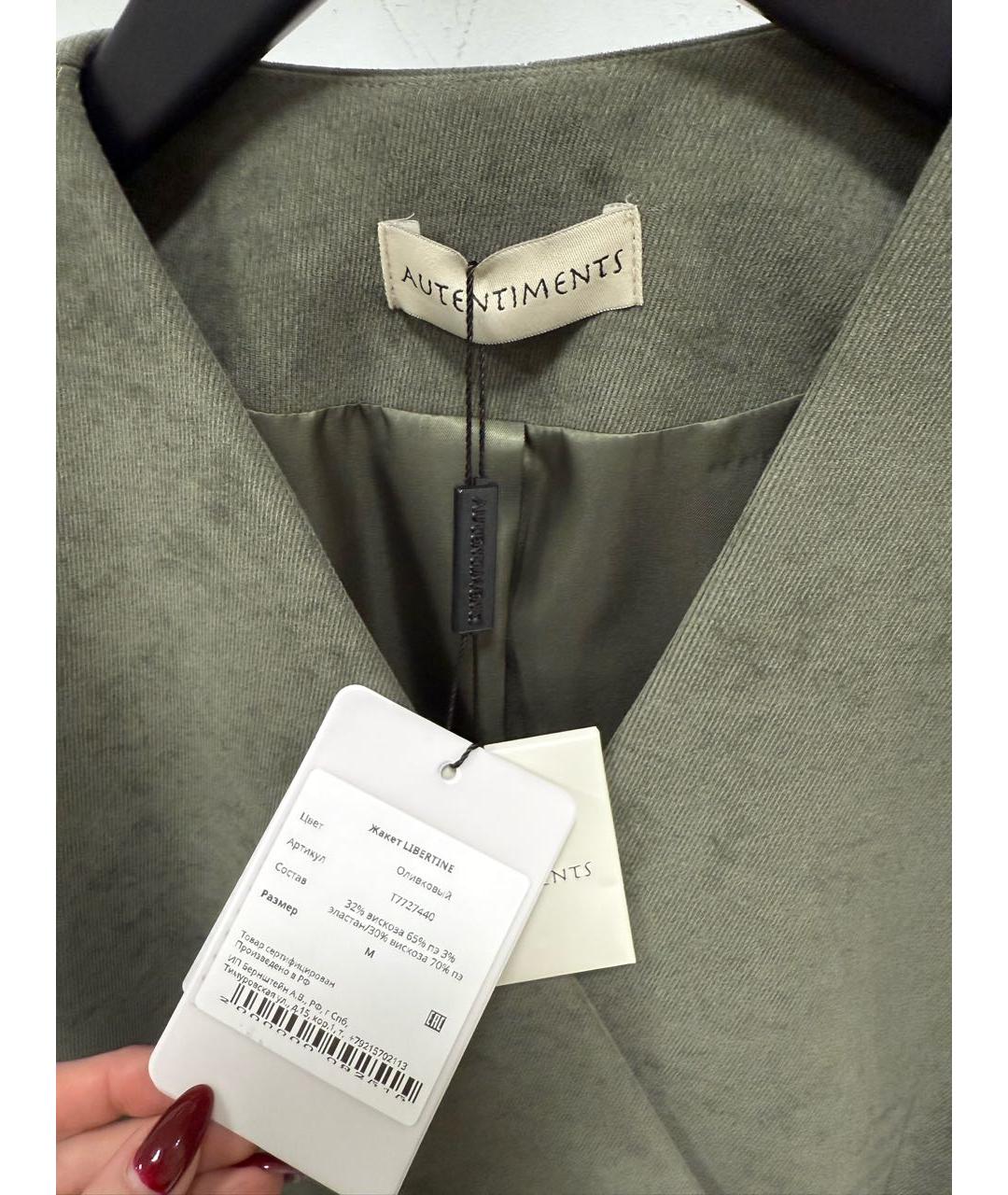 AUTENTIMENTS Хаки полиэстеровый жакет/пиджак, фото 3