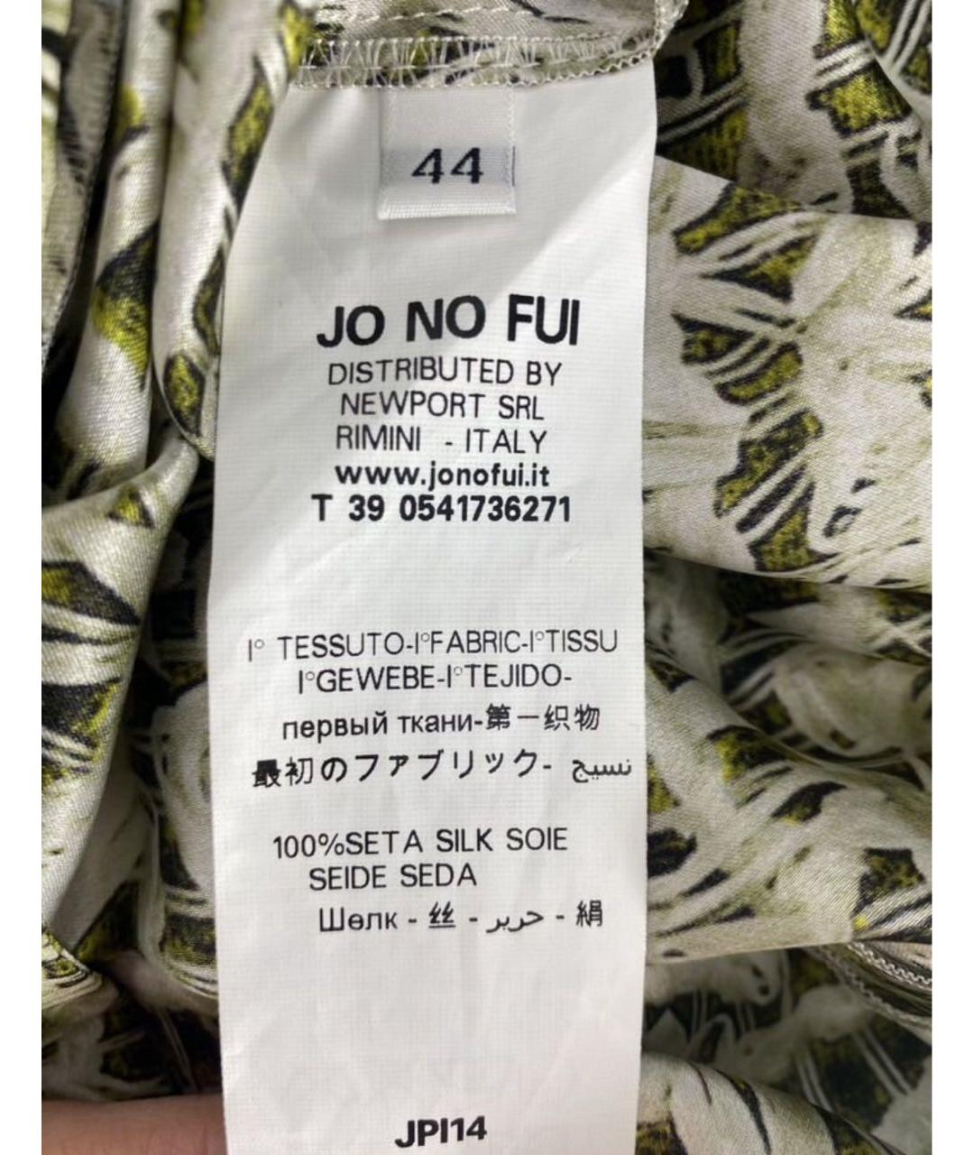 JO NO FUI Мульти шелковые прямые брюки, фото 8