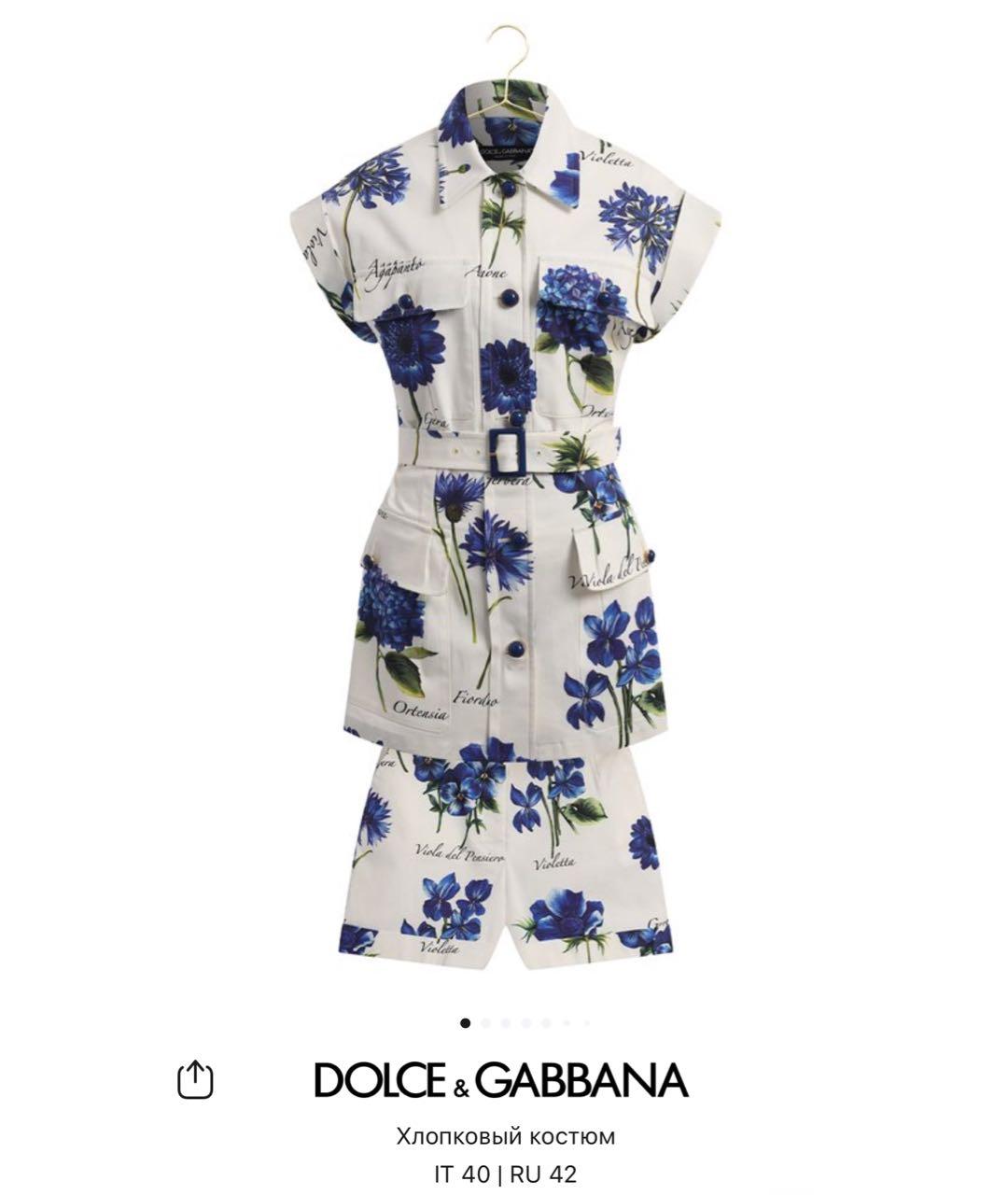 DOLCE&GABBANA Белый хлопковый костюм с брюками, фото 9