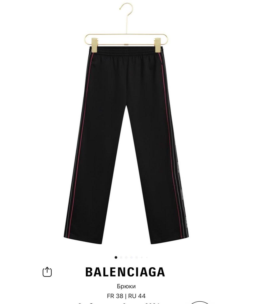 BALENCIAGA Черные прямые брюки, фото 9