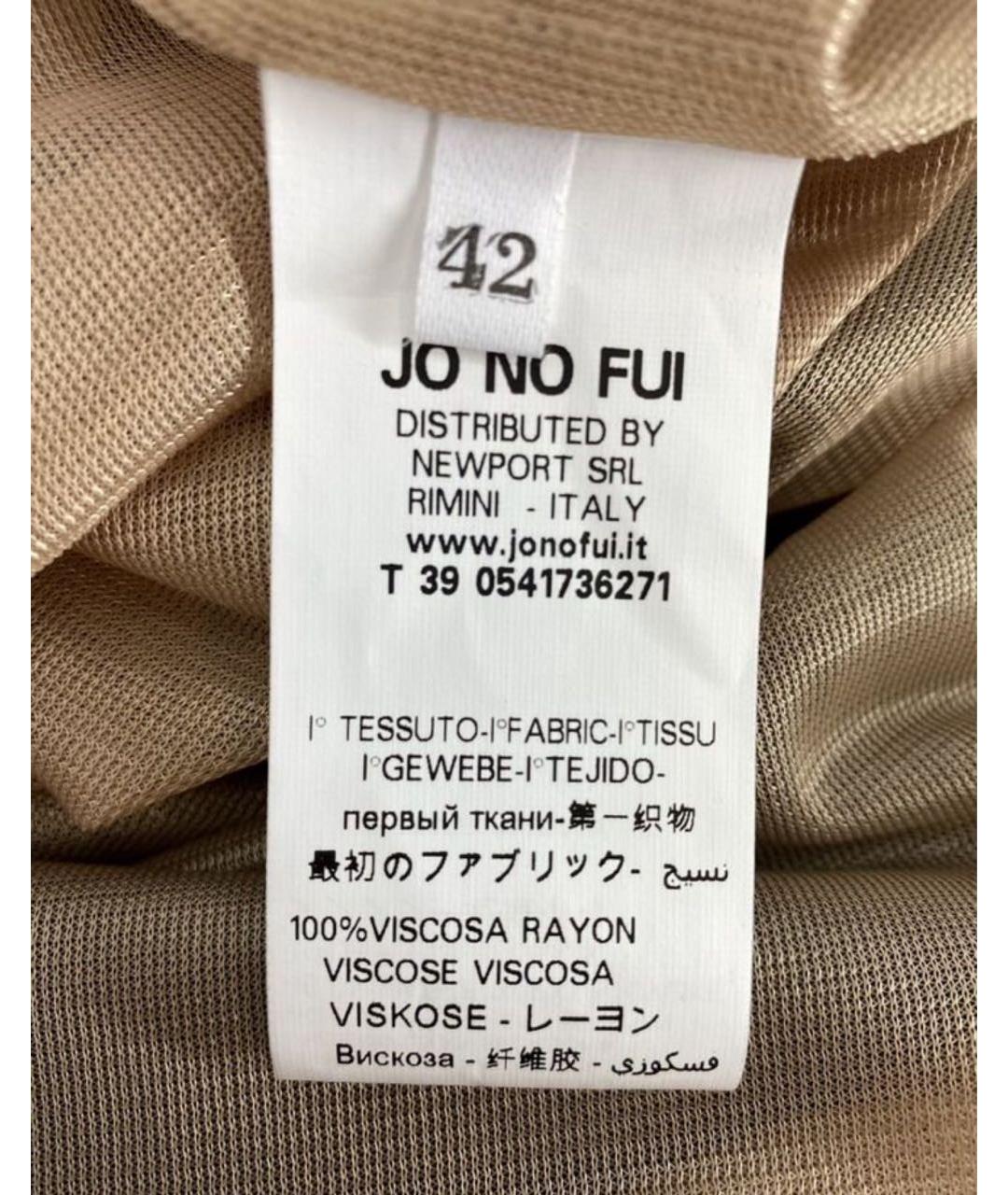 JO NO FUI Вискозное коктейльное платье, фото 6