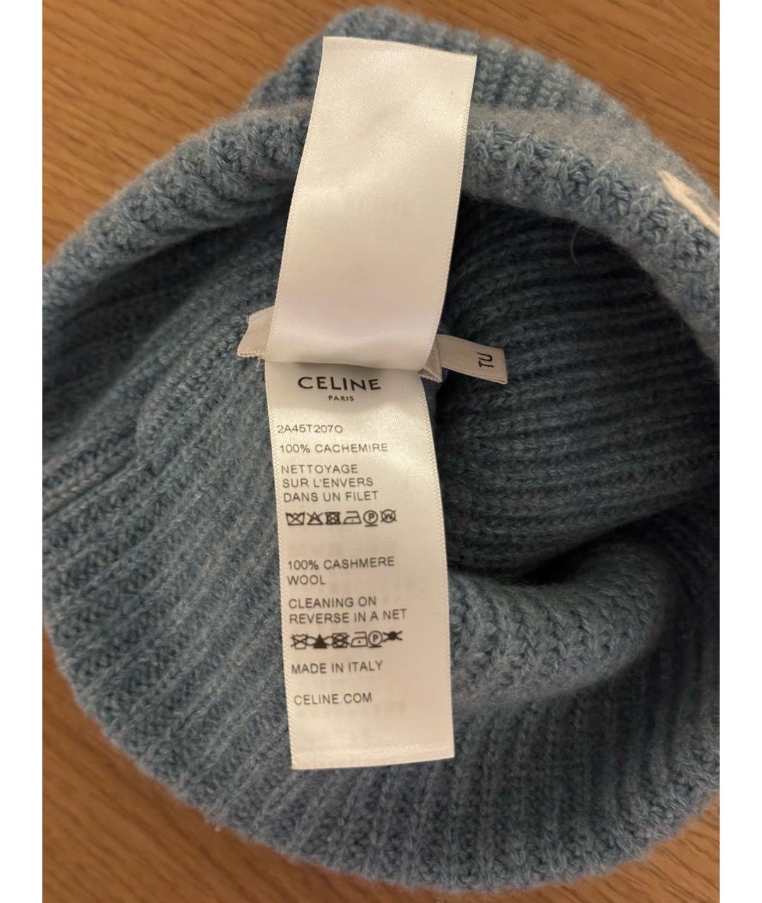 CELINE Голубая кашемировая шапка, фото 3