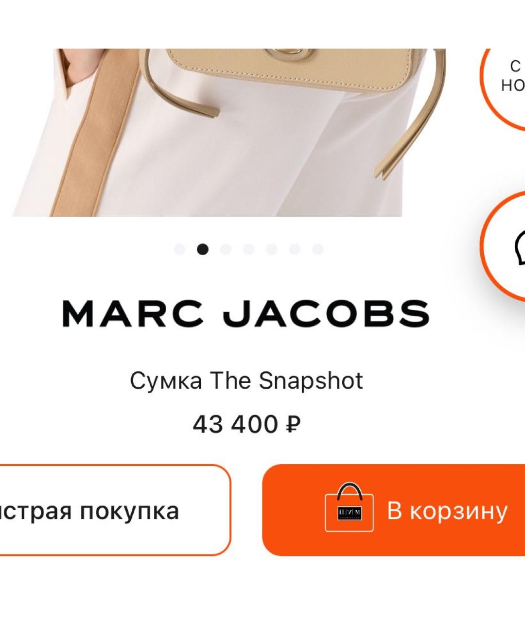 MARC JACOBS Розовая кожаная сумка через плечо, фото 5