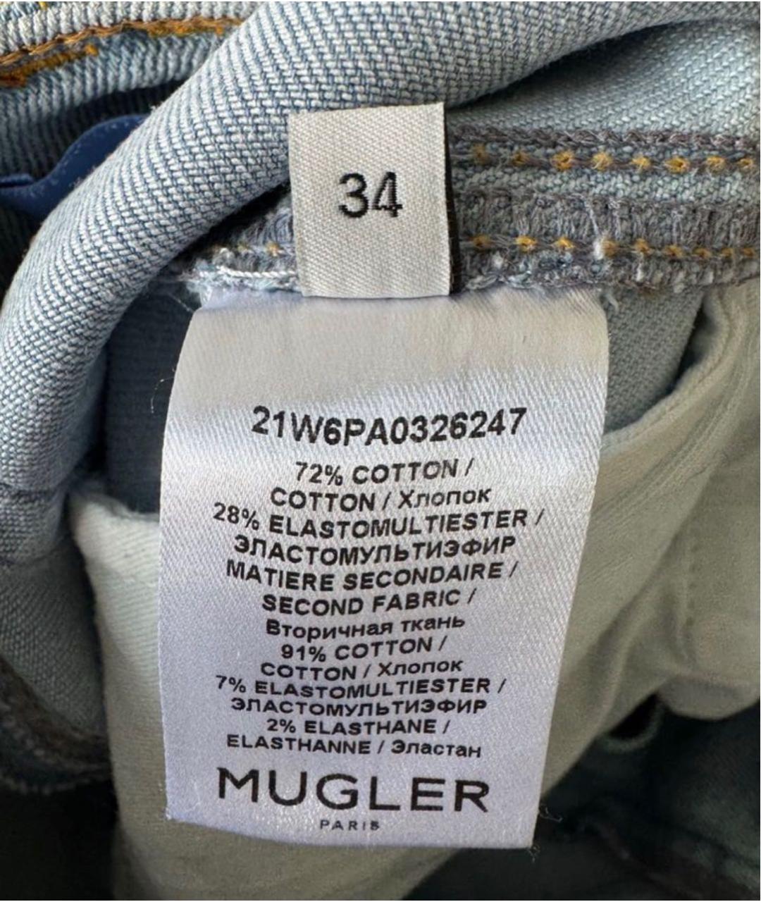 MUGLER Голубые хлопко-эластановые джинсы слим, фото 7