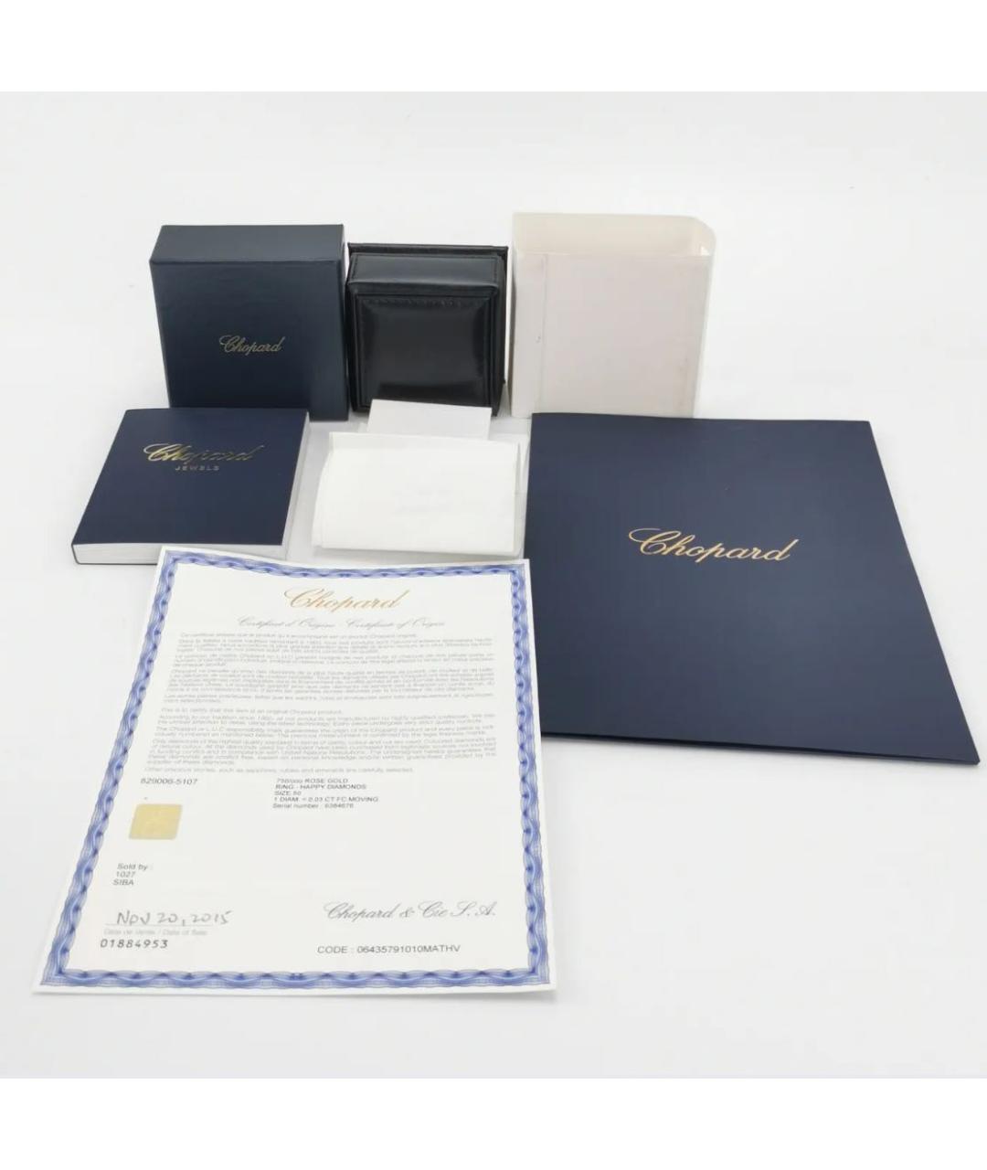 CHOPARD Золотое кольцо из розового золота, фото 5