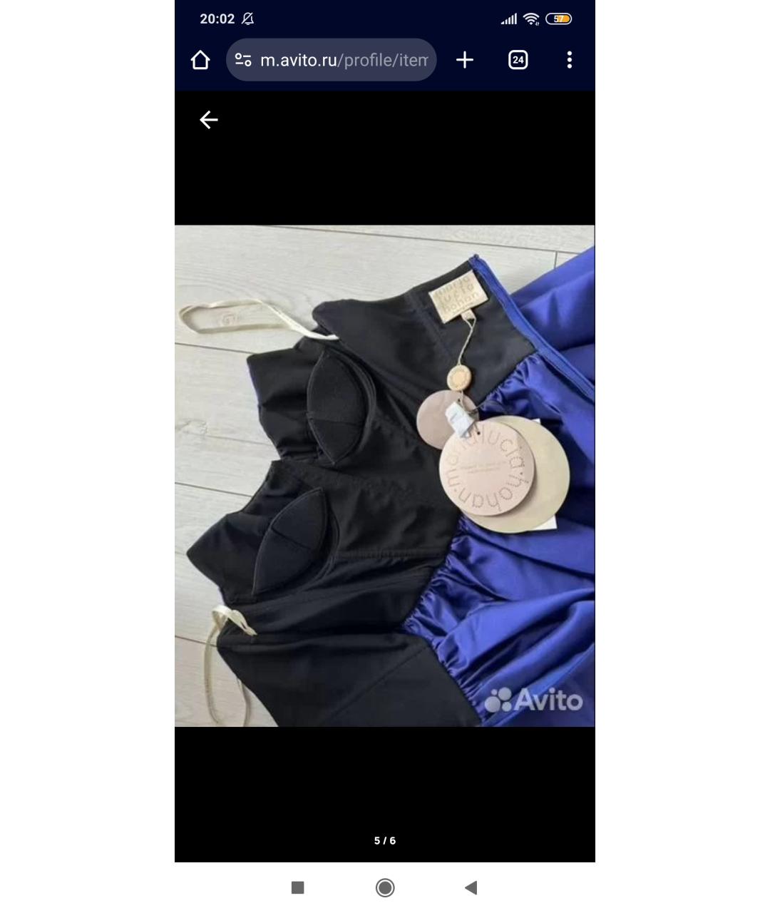 MARIA LUCIA HOHAN Синее шелковое вечернее платье, фото 3