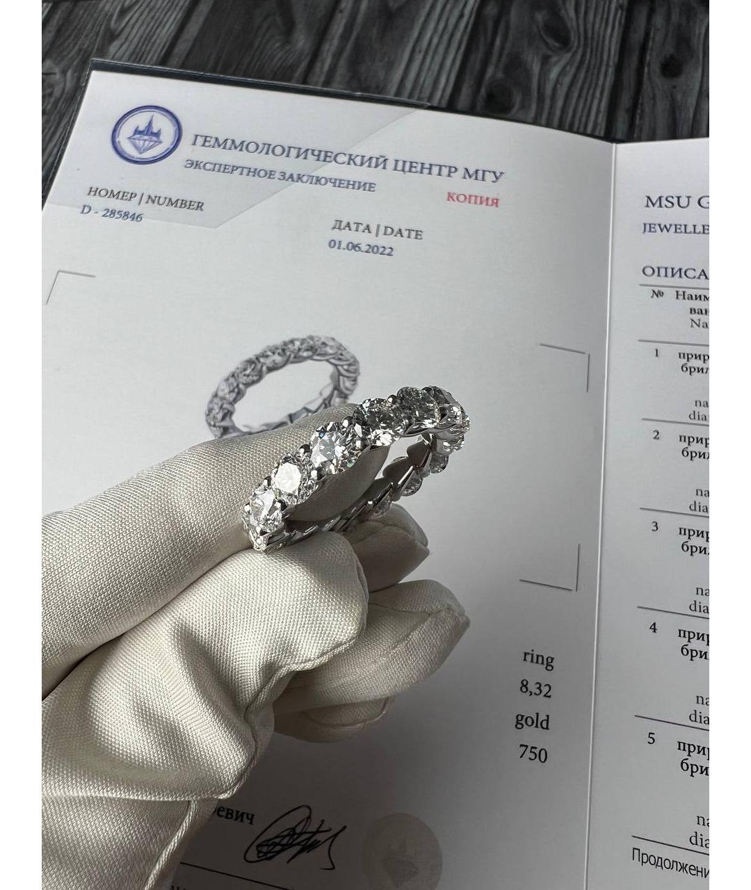 GRAFF Золотое платиновое кольцо, фото 7