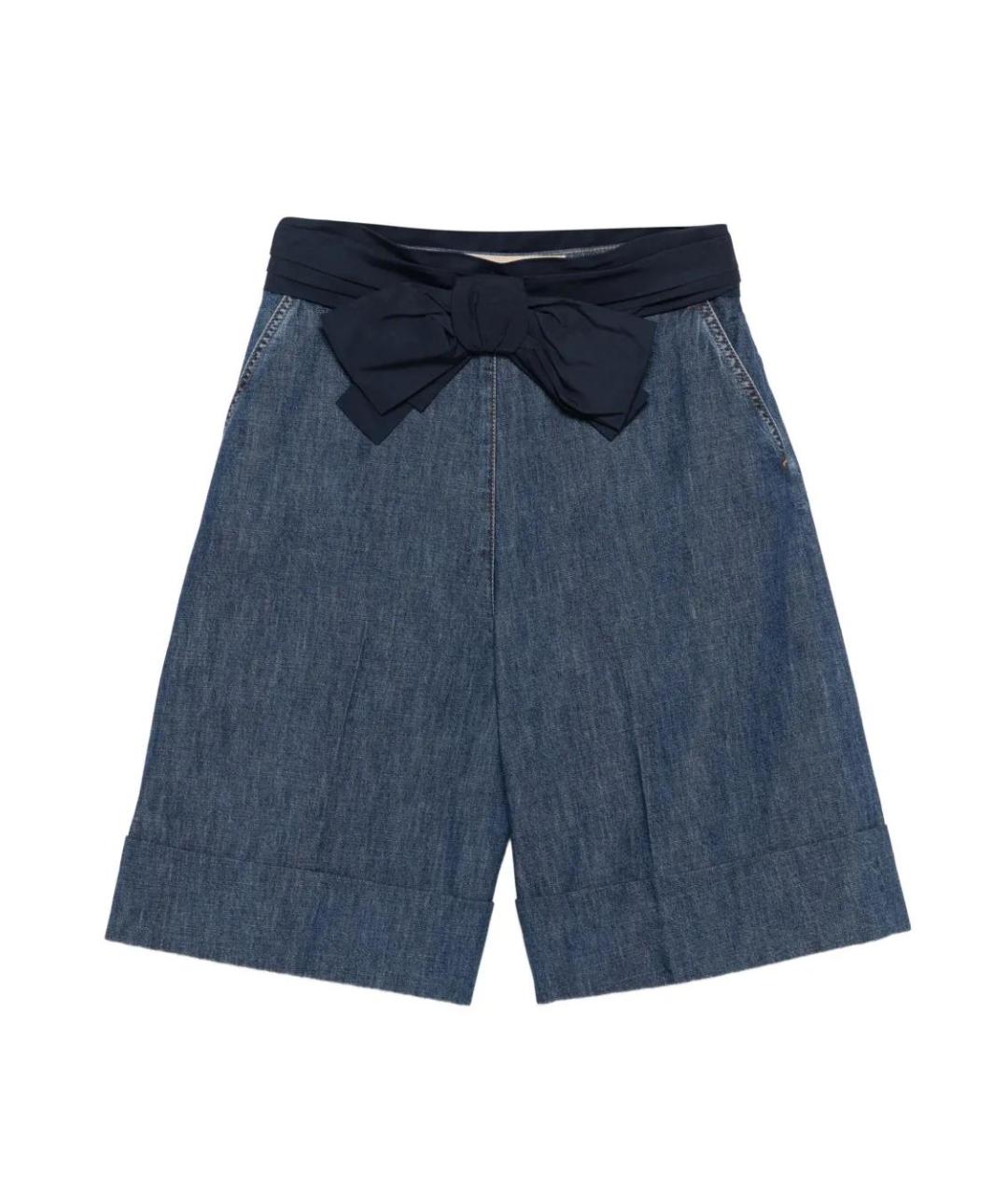 VALENTINO Синие хлопковые кюлоты, фото 1