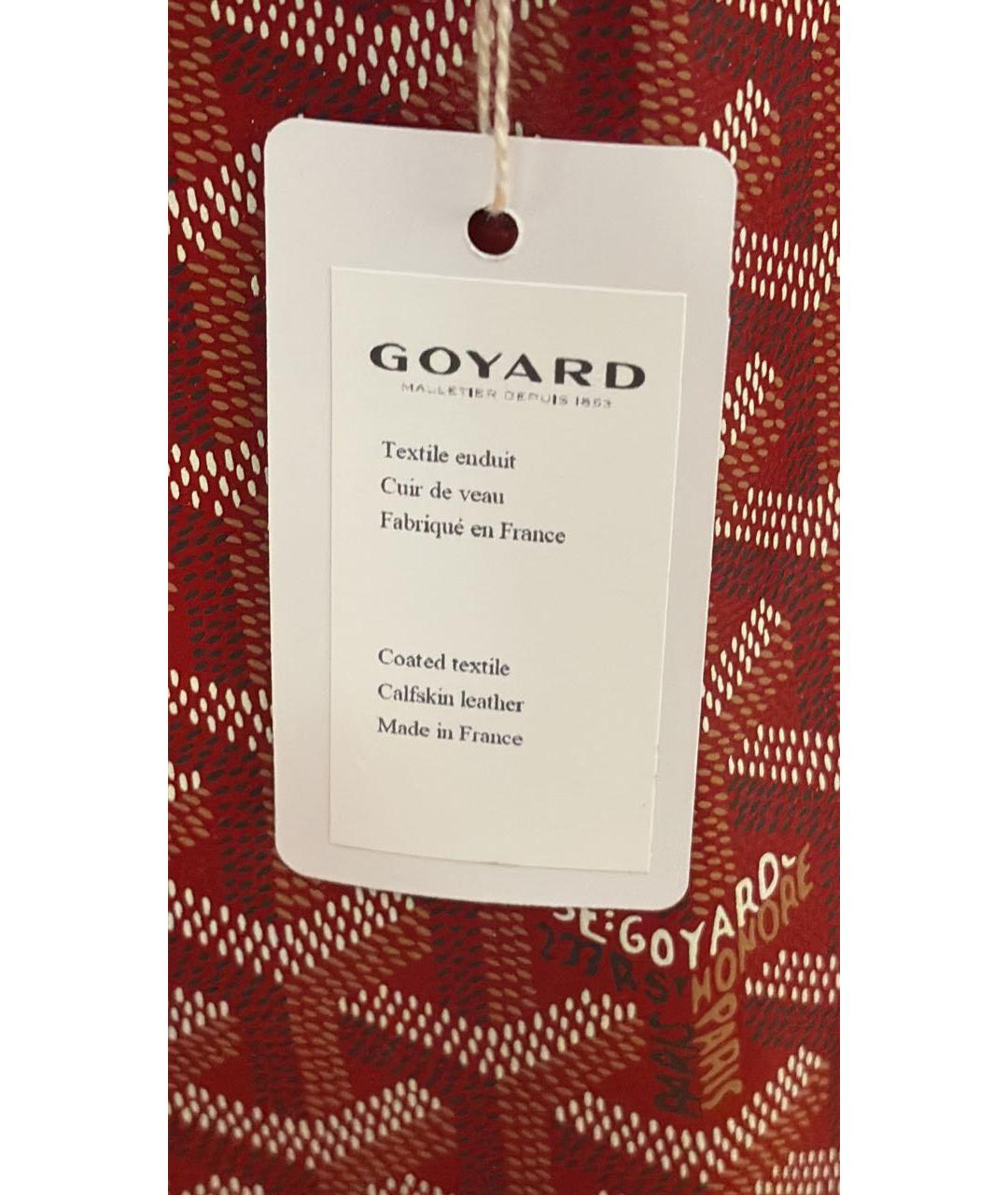 GOYARD Бордовая сумка тоут, фото 3