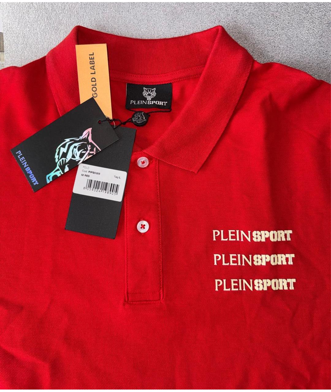 PHILIPP PLEIN Красное хлопковое поло с коротким рукавом, фото 3