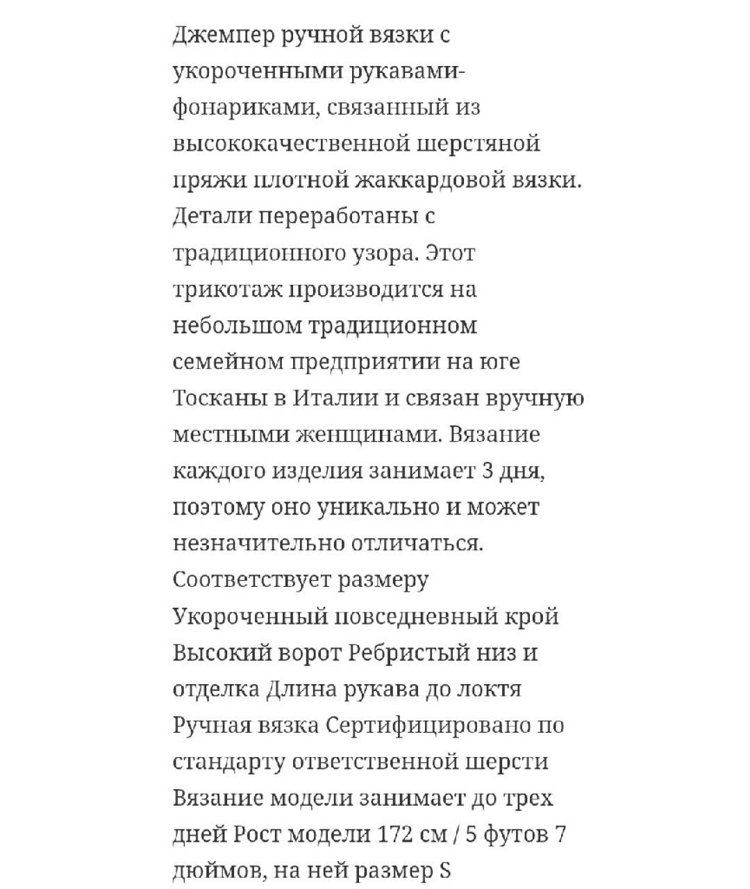 GANNI Розовый шерстяной джемпер / свитер, фото 7