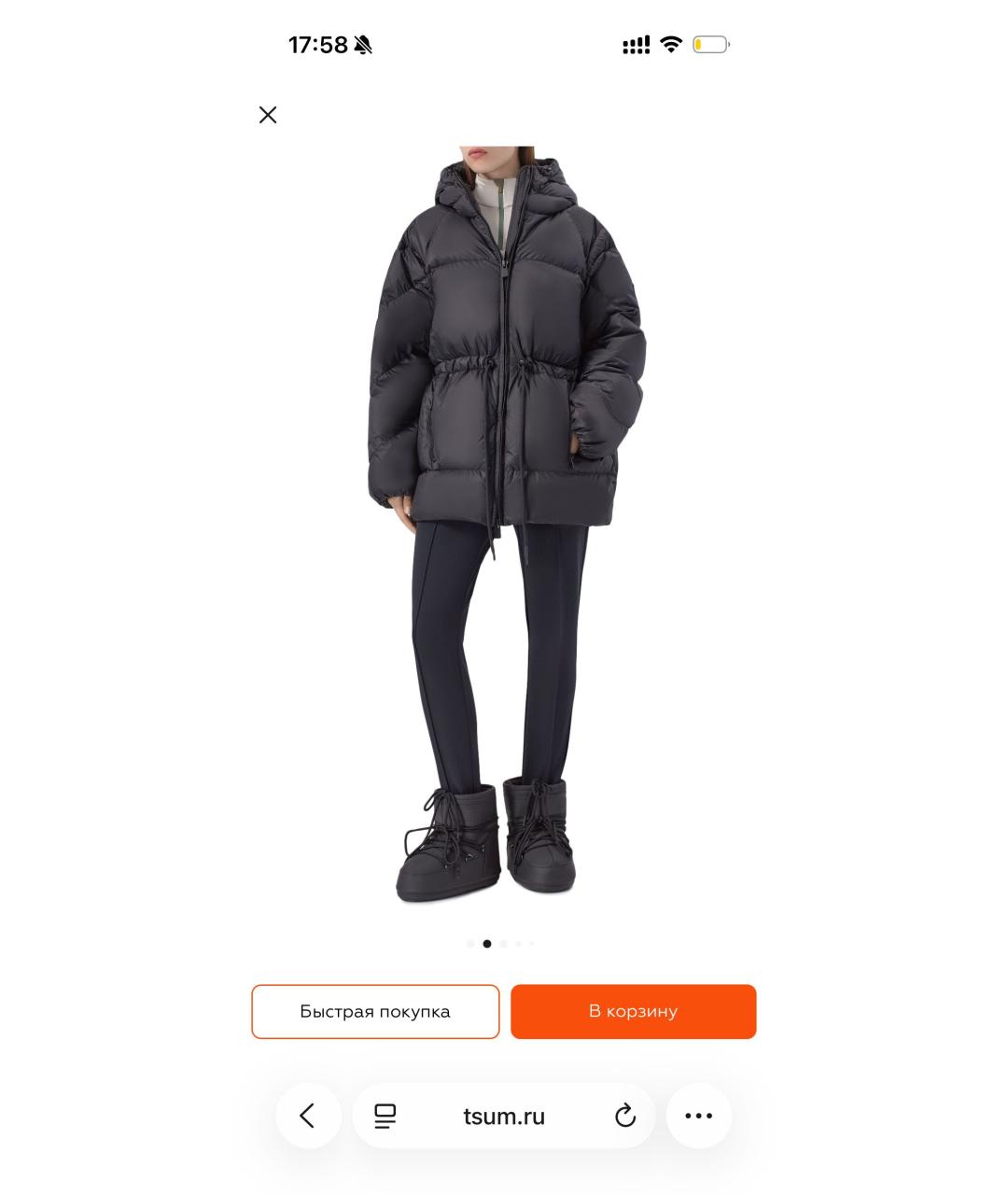 BACON Черный полиэстеровый пуховик, фото 5