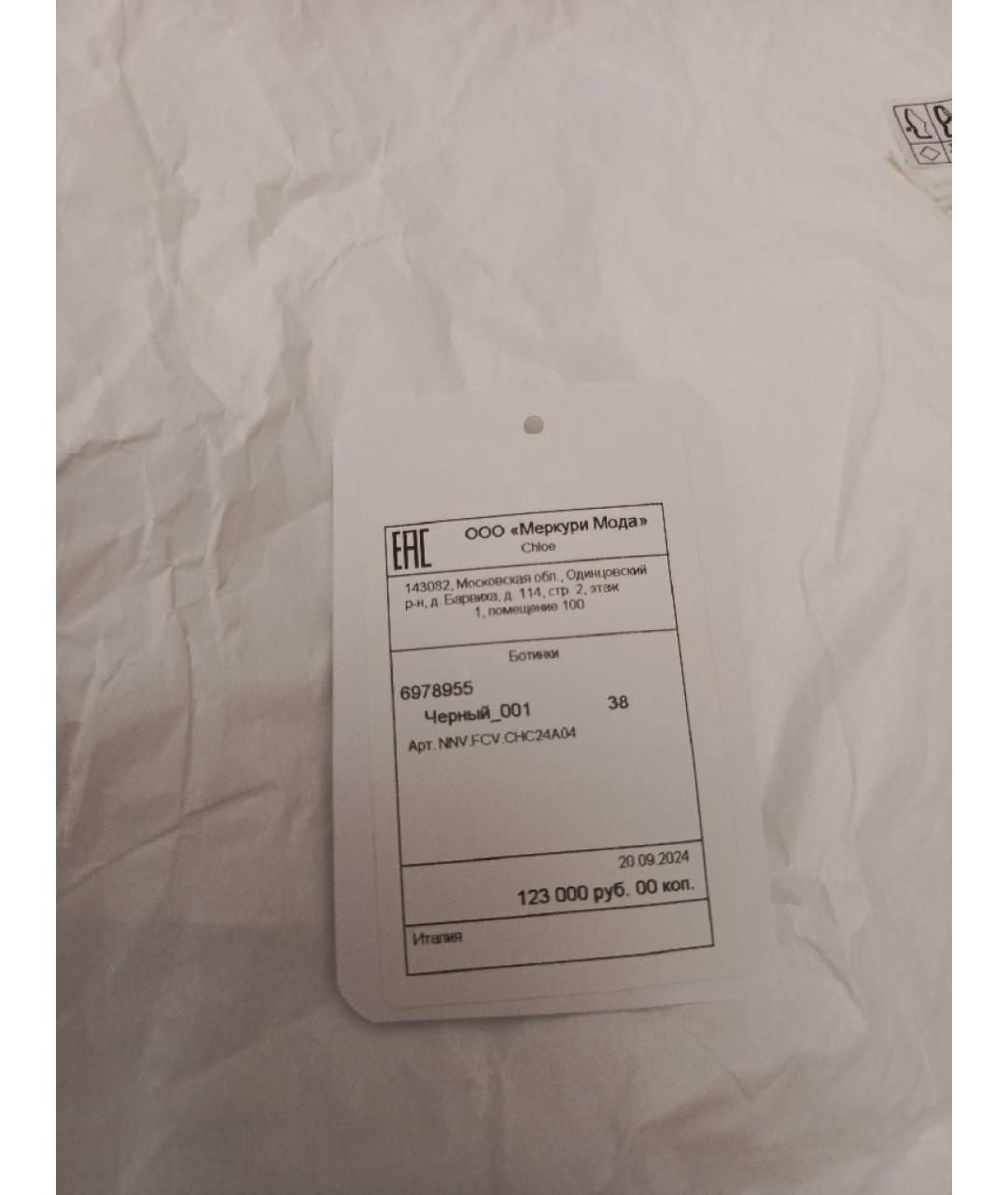 CHLOE Черные кожаные ботинки, фото 7